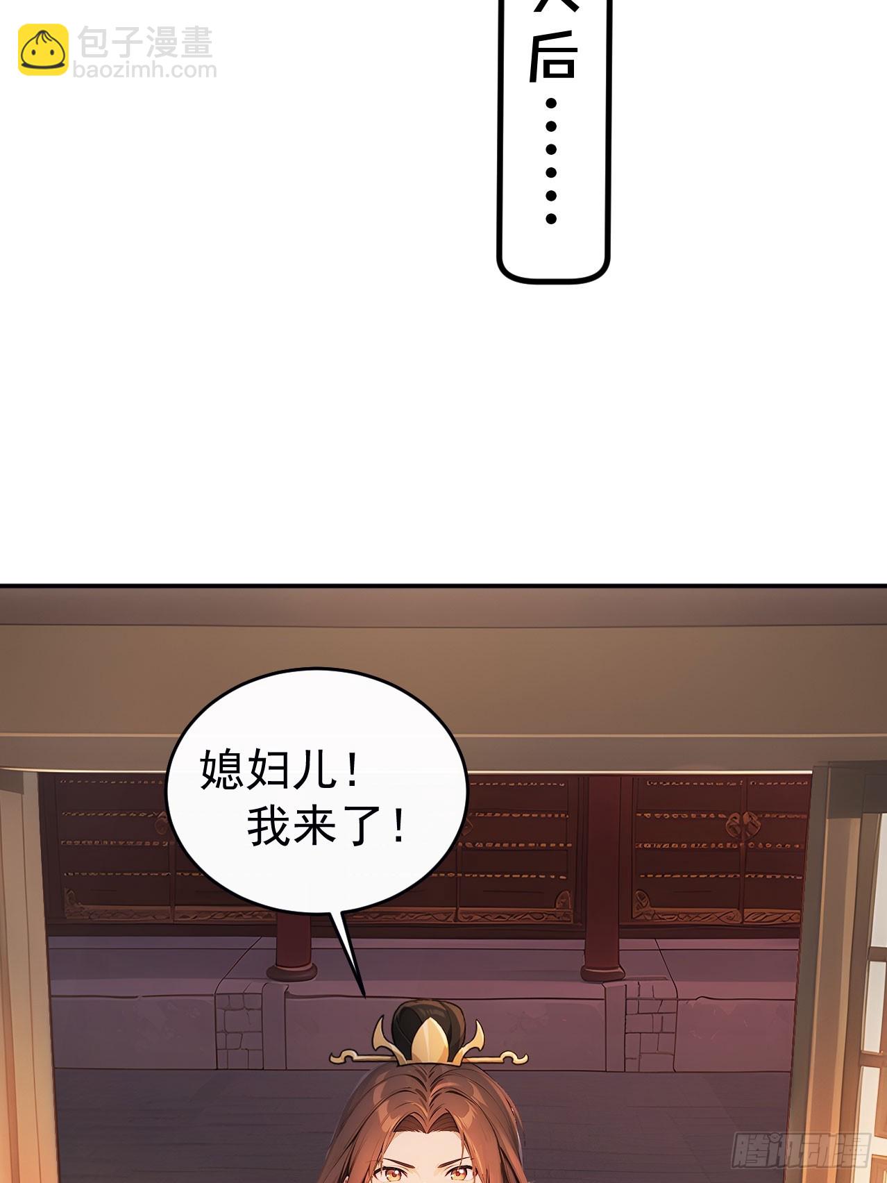 48 媳妇吃醋(1/2)-第50话