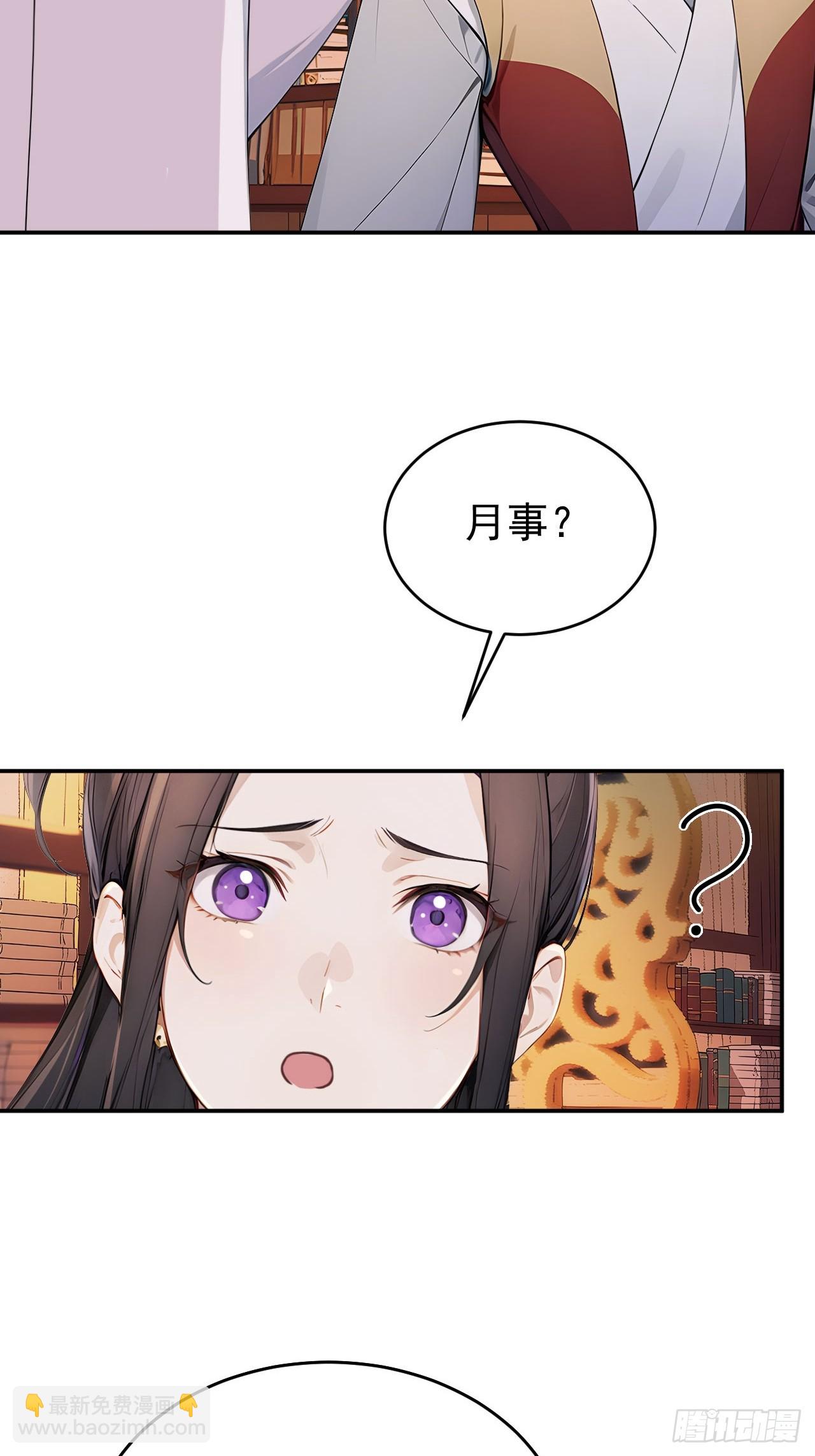 48 媳妇吃醋(1/2)-第50话