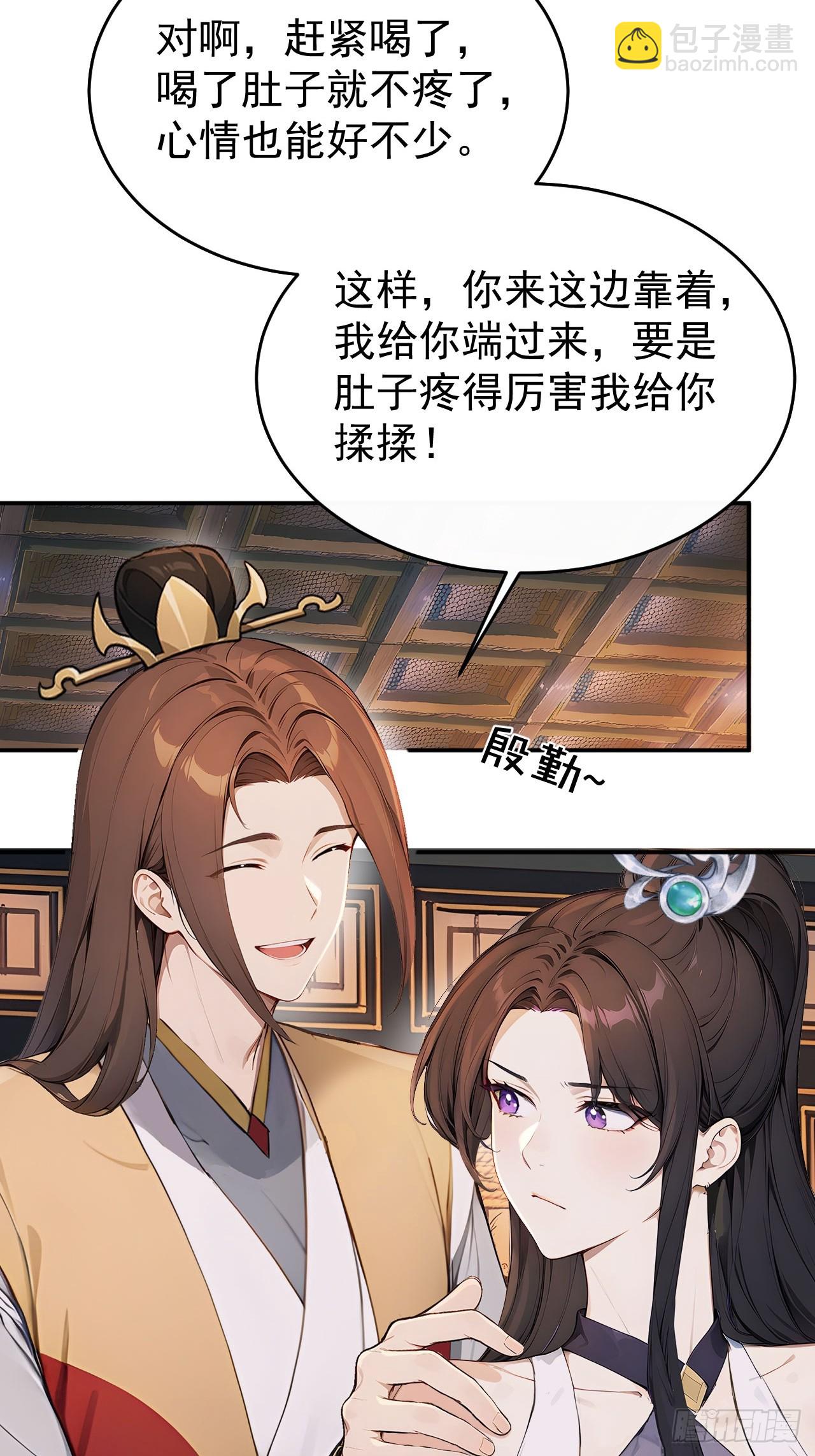 48 媳妇吃醋(1/2)-第50话