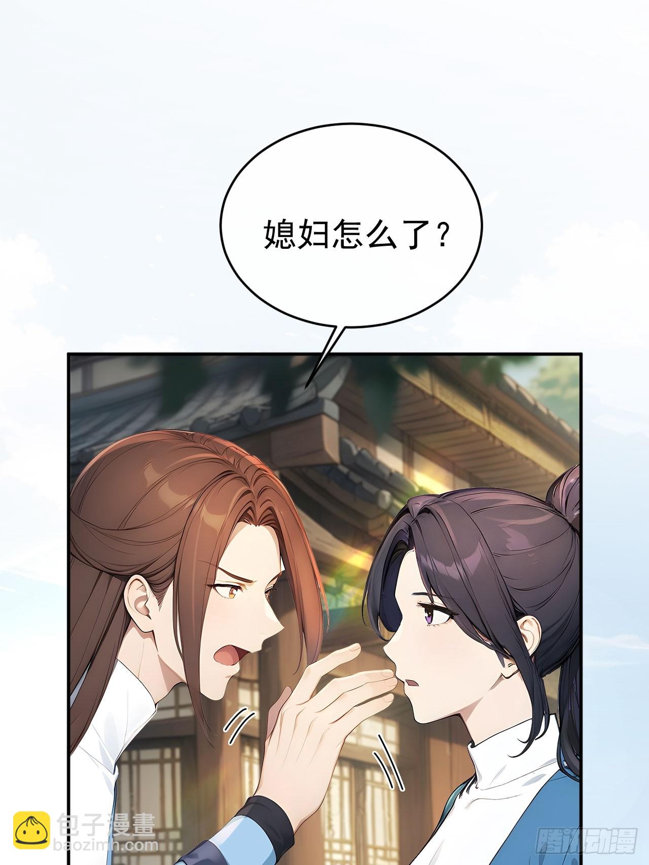 48 媳妇吃醋(1/2)-第50话