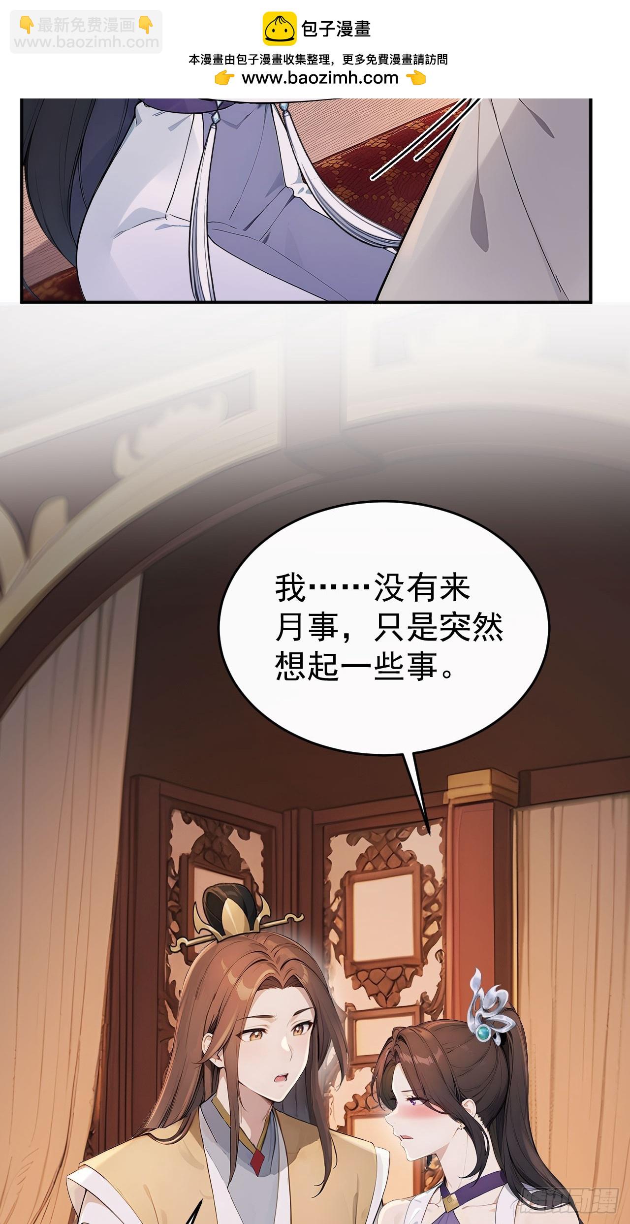 48 媳妇吃醋(1/2)-第50话