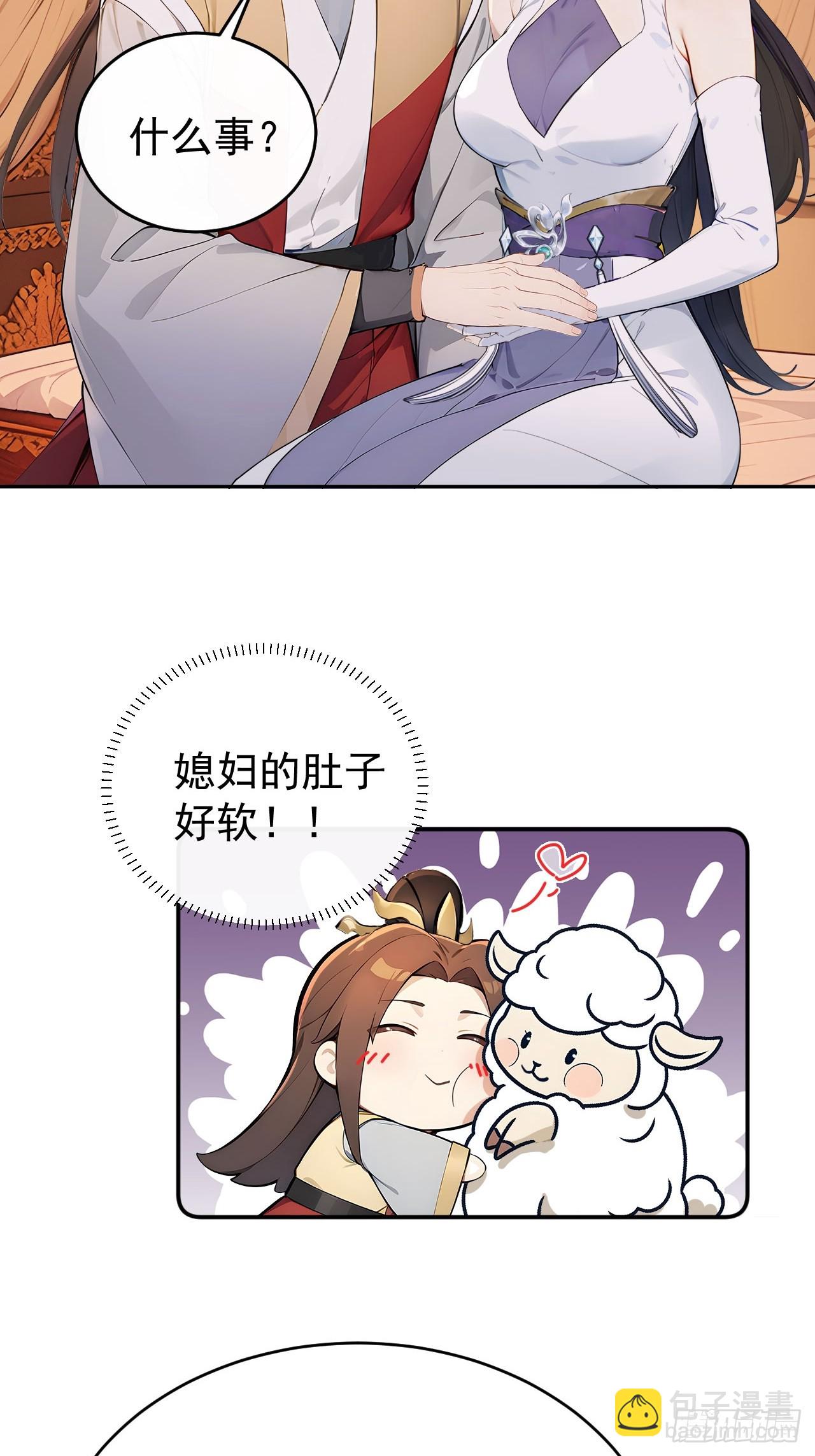 48 媳妇吃醋(1/2)-第50话