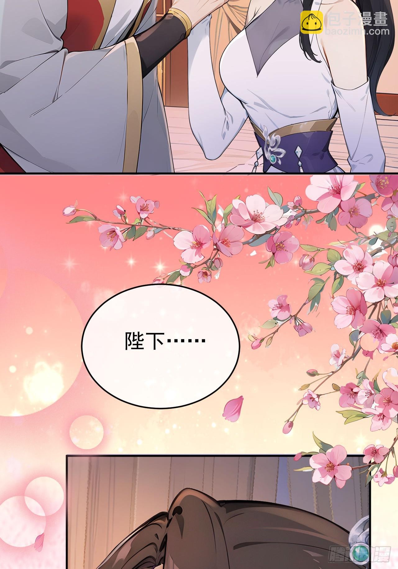 48 媳妇吃醋(1/2)-第50话