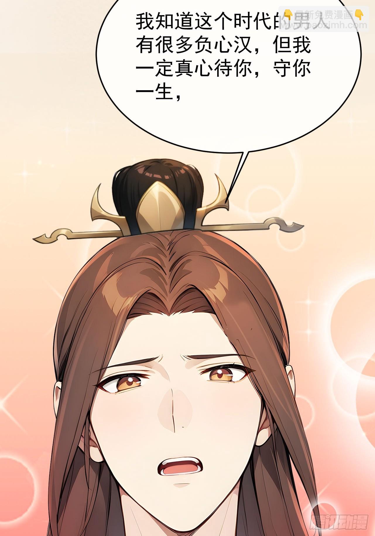 48 媳妇吃醋(1/2)-第50话