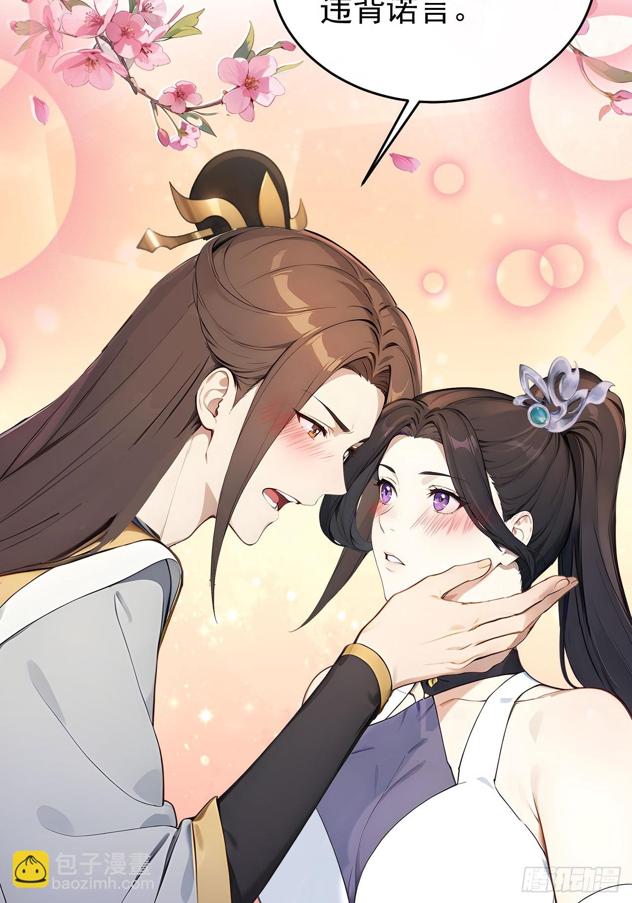 48 媳妇吃醋(1/2)-第50话