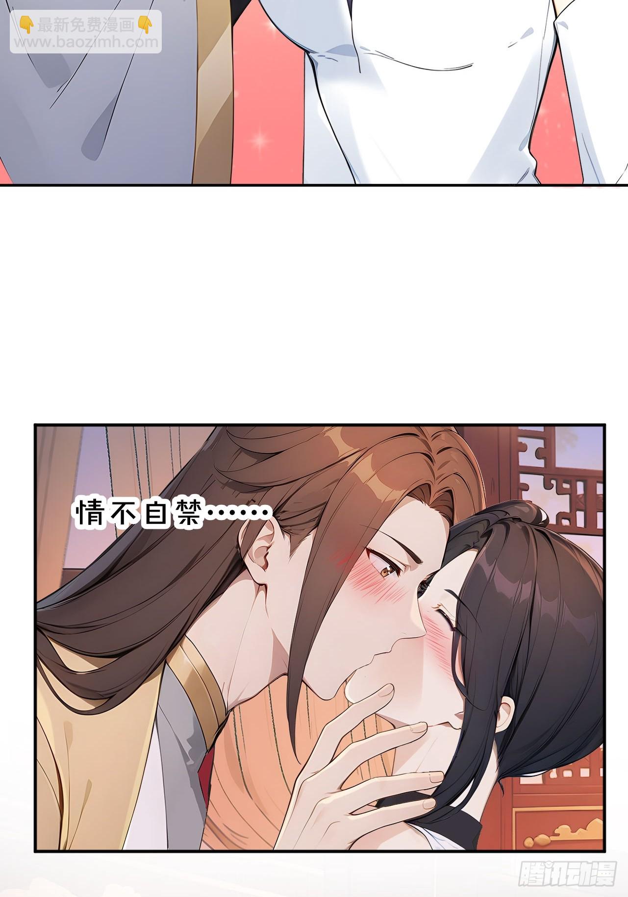 48 媳妇吃醋(1/2)-第50话