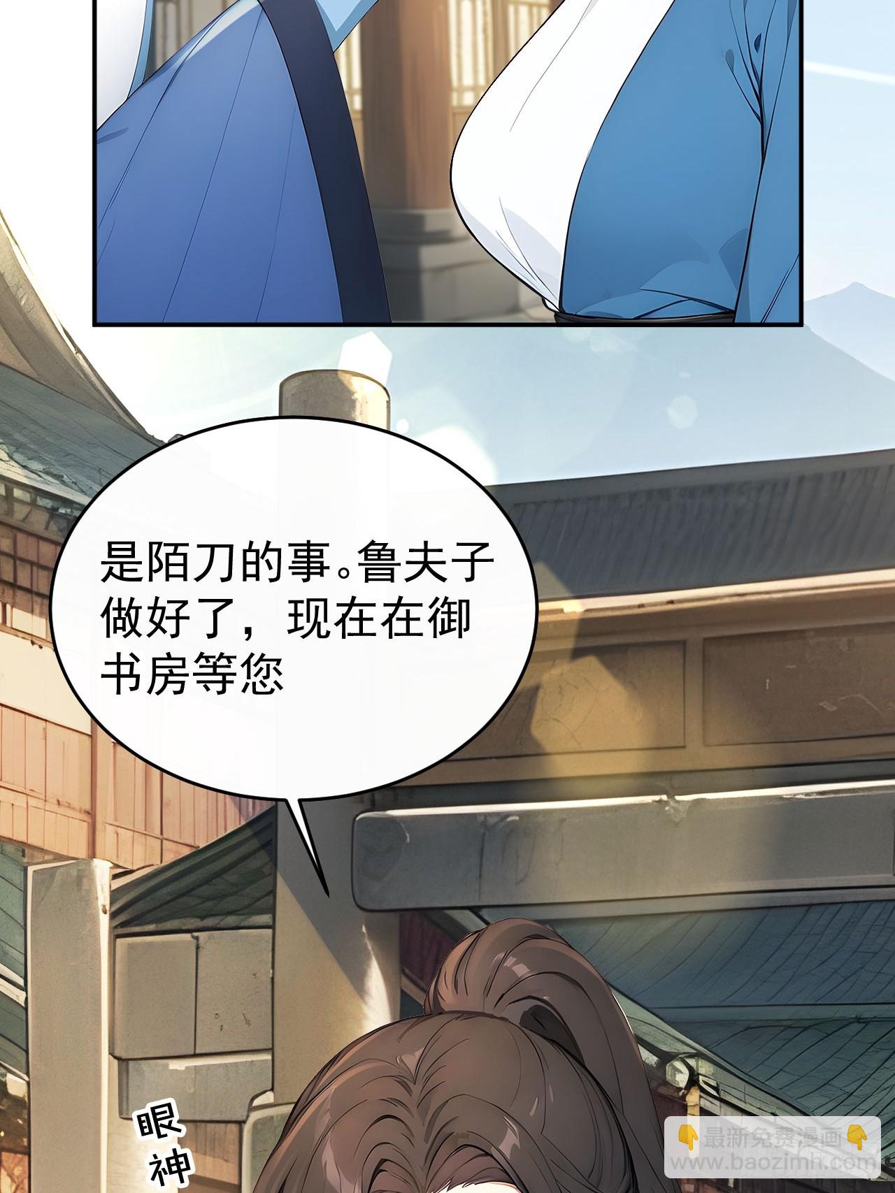 48 媳妇吃醋(1/2)-第50话