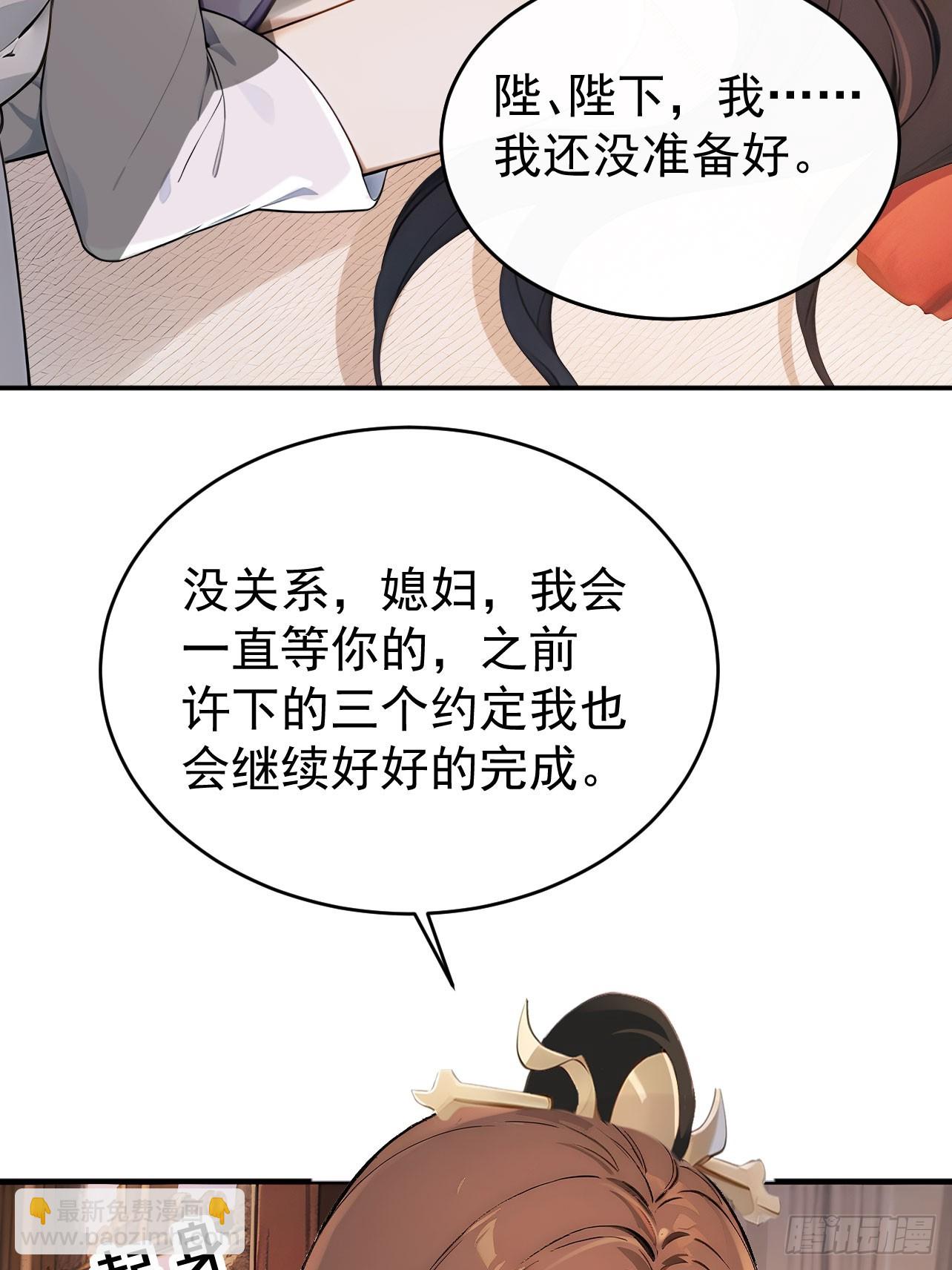 48 媳妇吃醋(1/2)-第50话