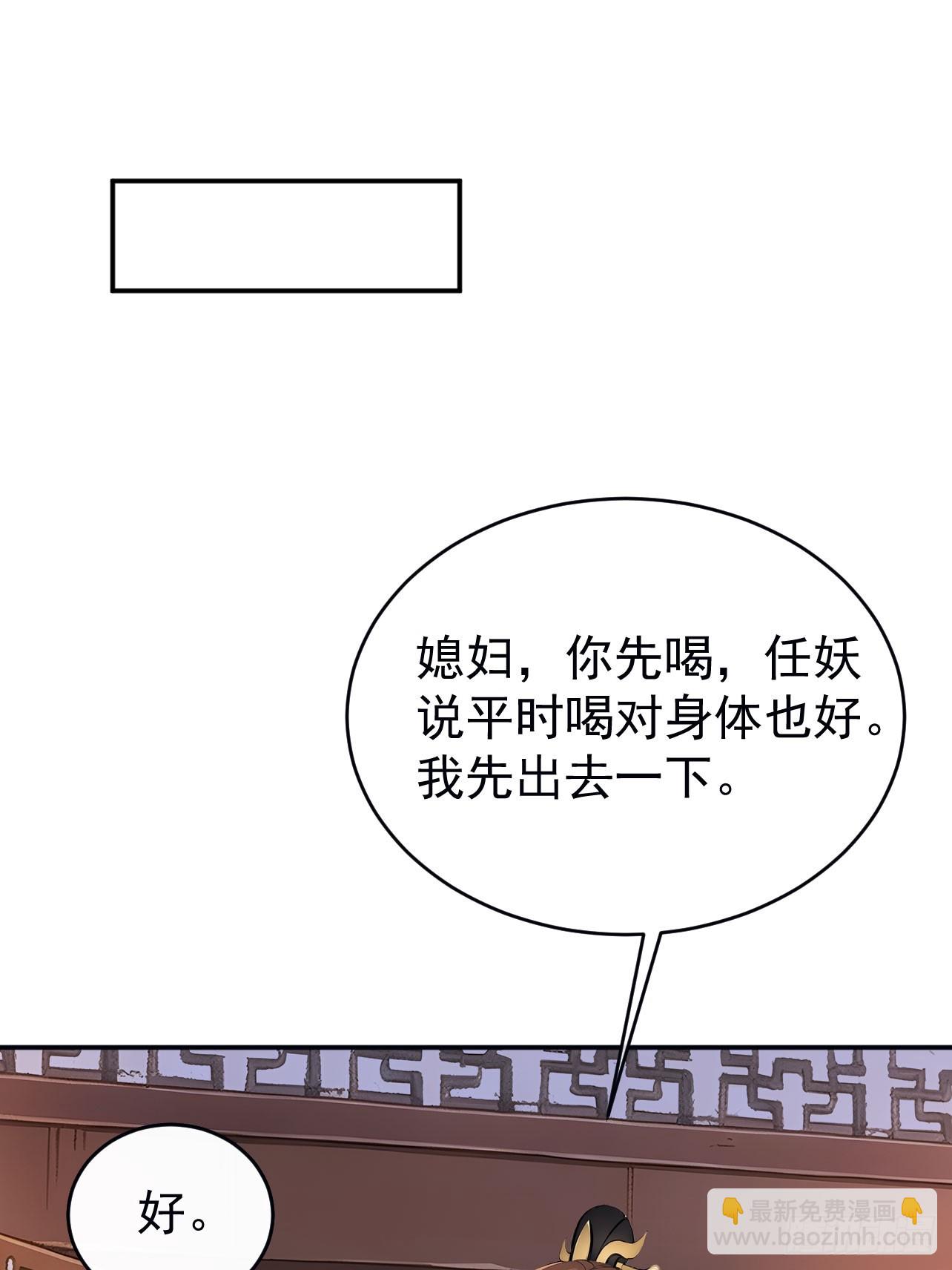 48 媳妇吃醋(1/2)-第50话