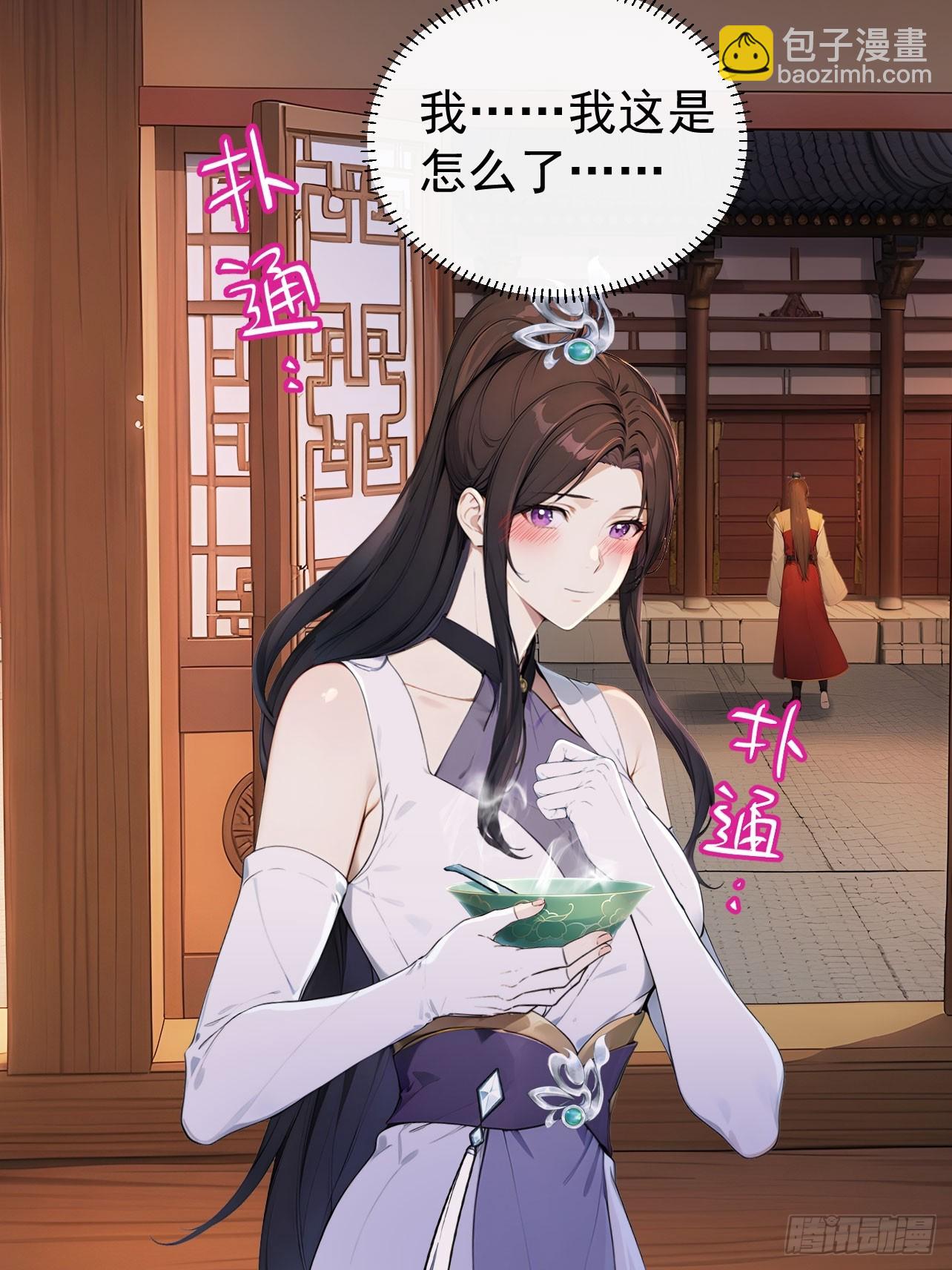 48 媳妇吃醋(1/2)-第50话