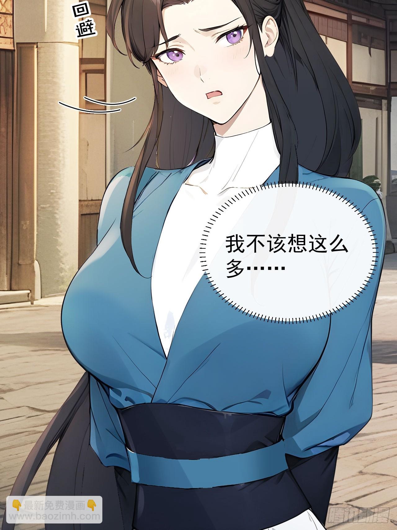 48 媳妇吃醋(1/2)-第50话