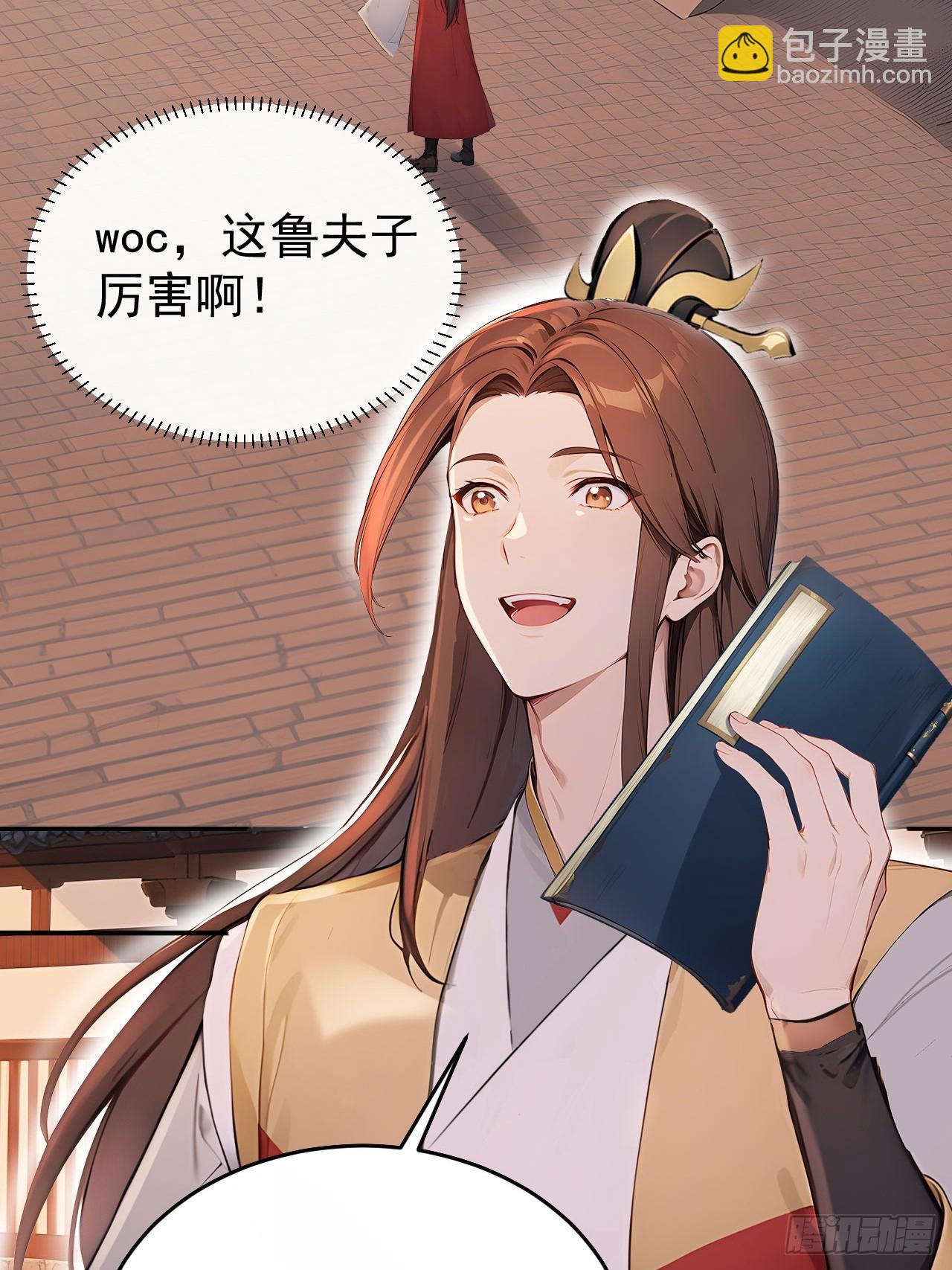 48 媳妇吃醋(1/2)-第50话