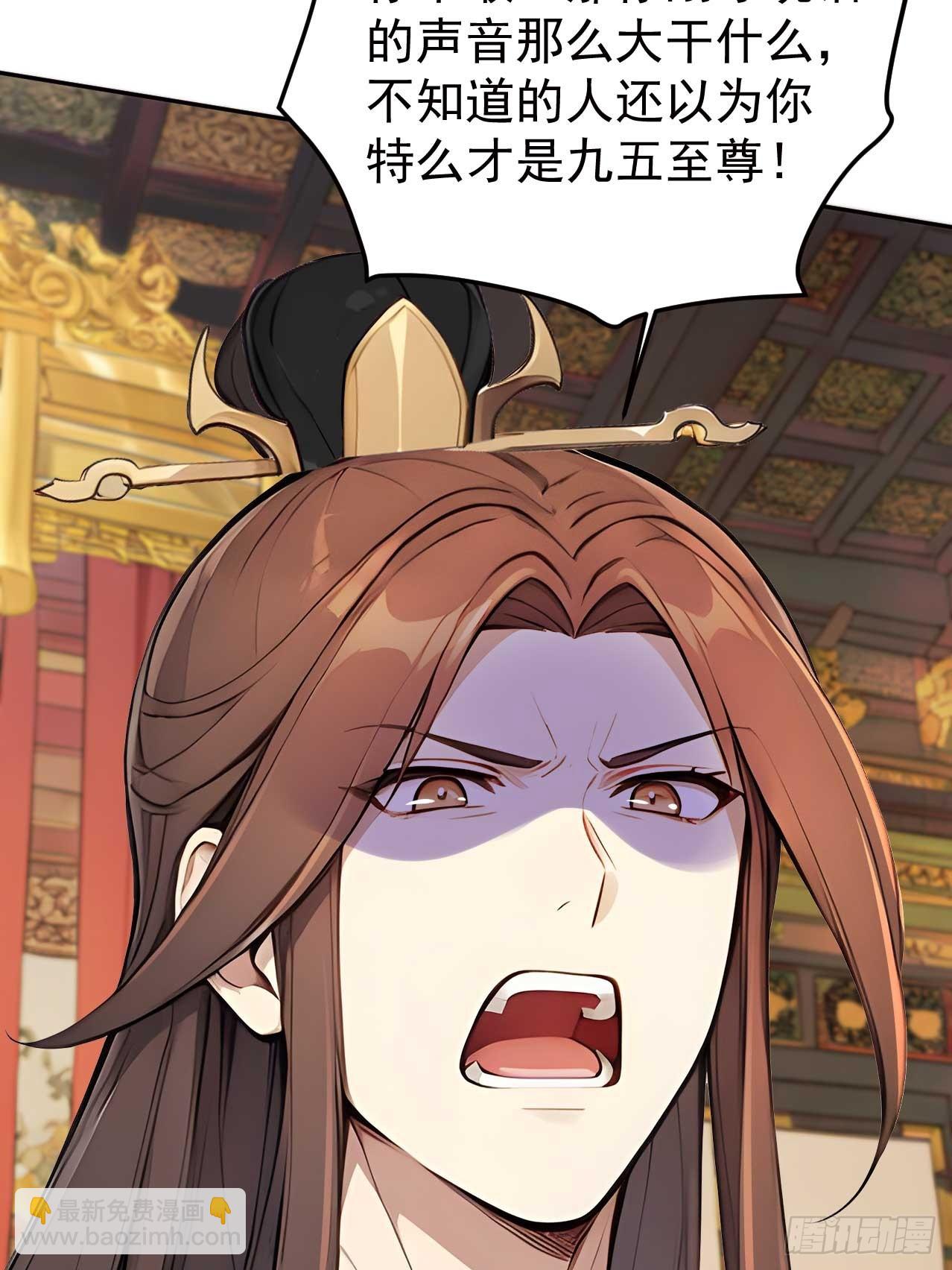 50 顺我者昌，逆我者亡(1/2)-第52话