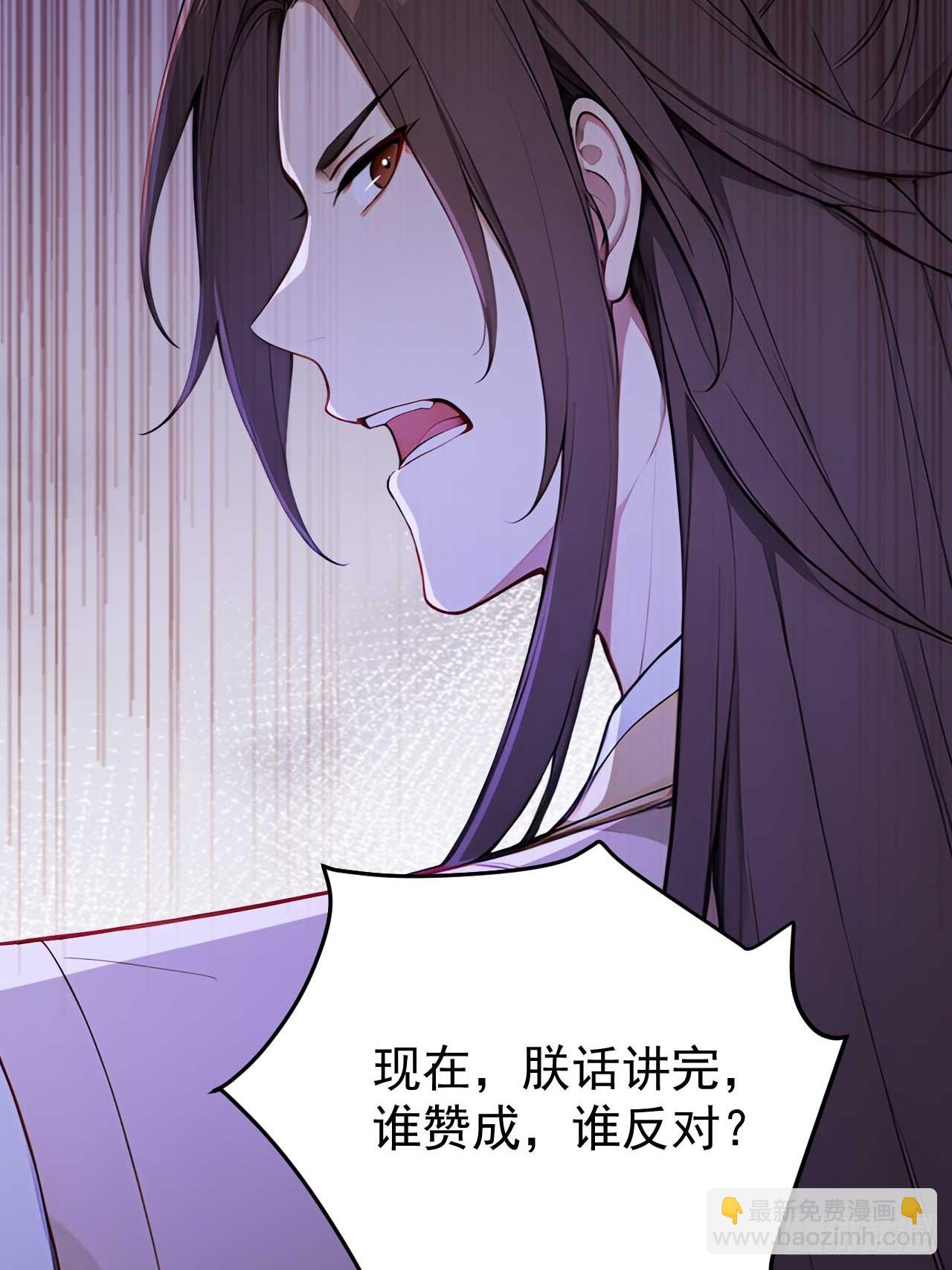 50 顺我者昌，逆我者亡(1/2)-第52话