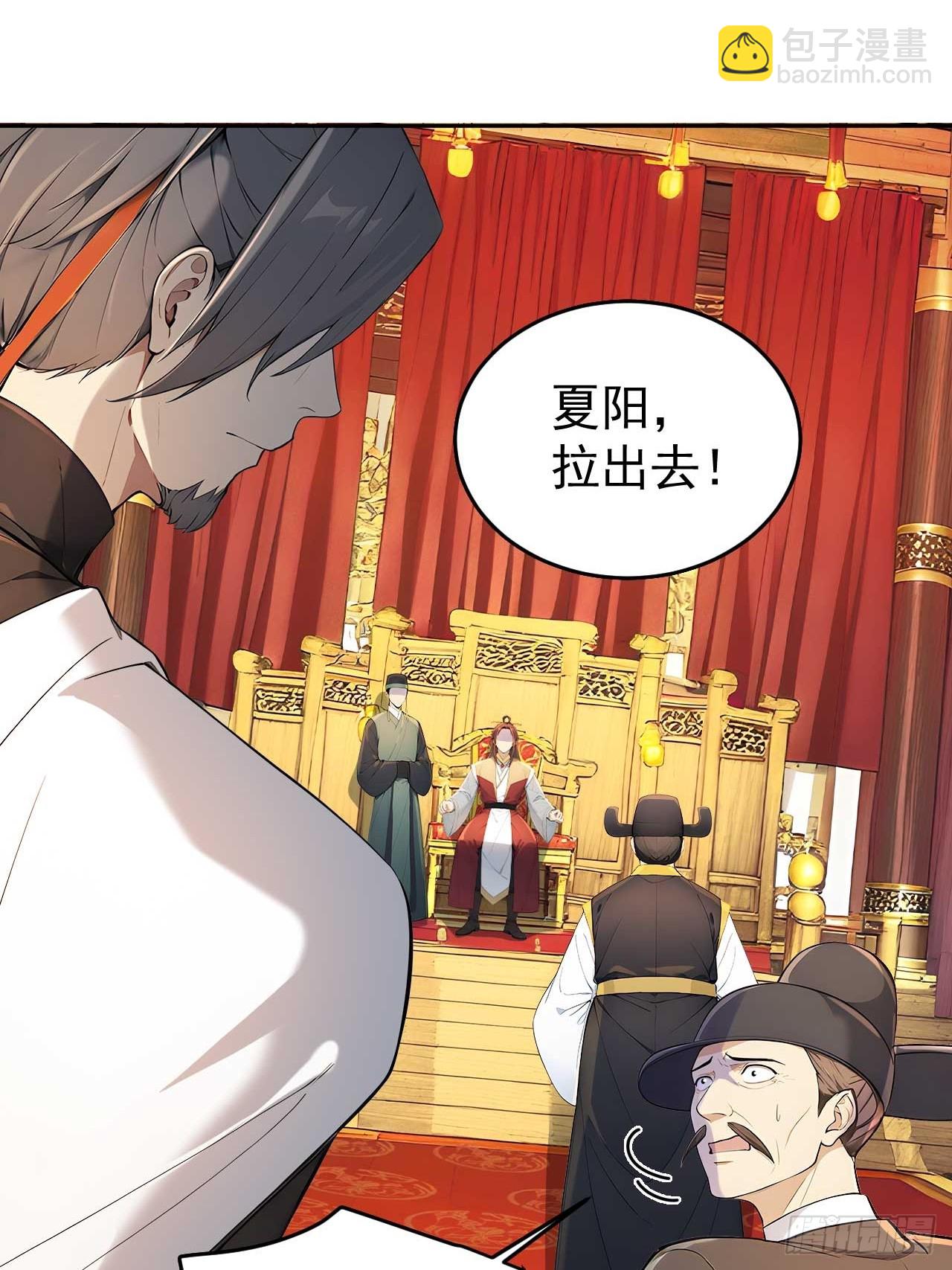 50 顺我者昌，逆我者亡(1/2)-第52话