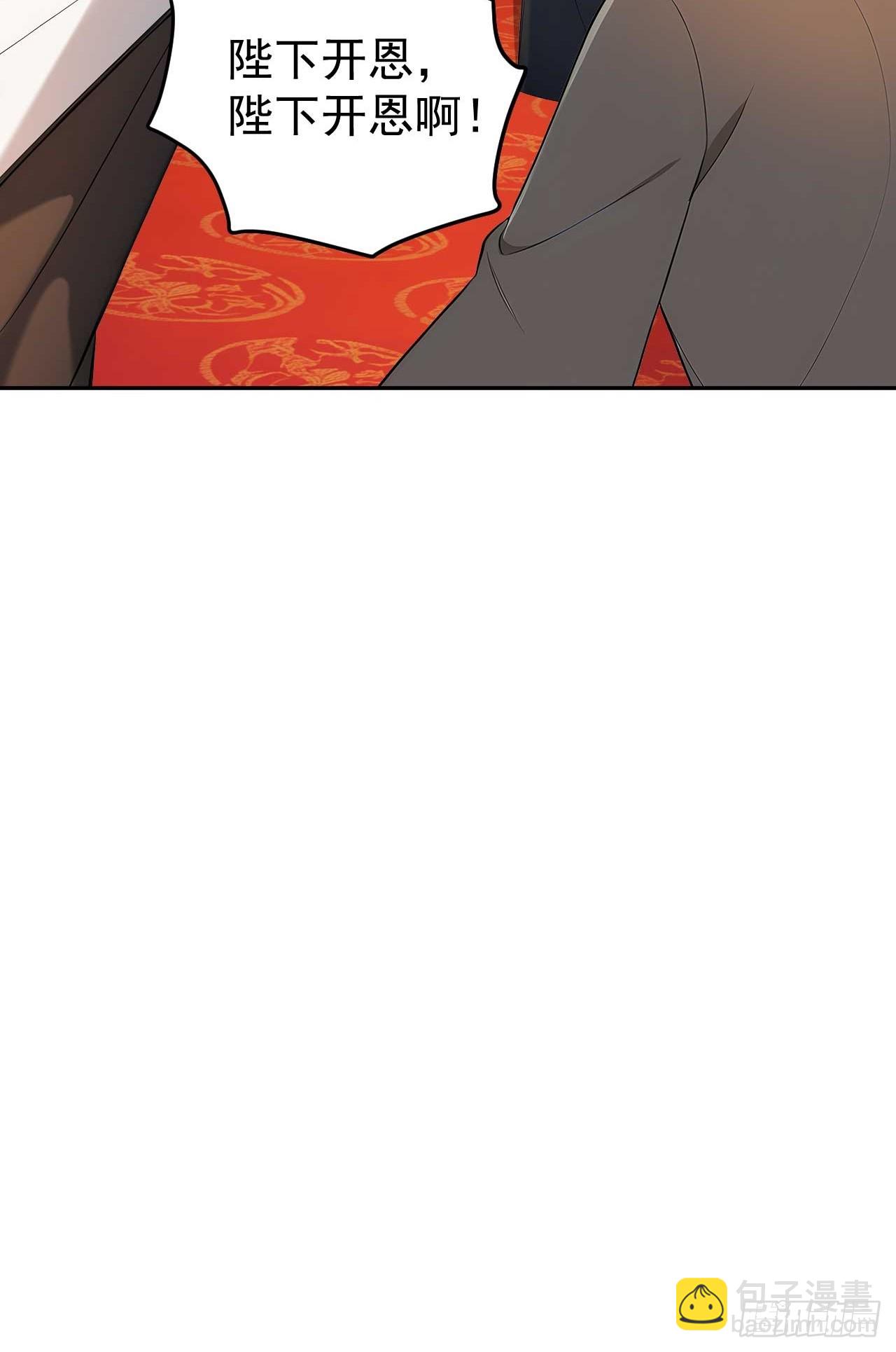 50 顺我者昌，逆我者亡(1/2)-第52话