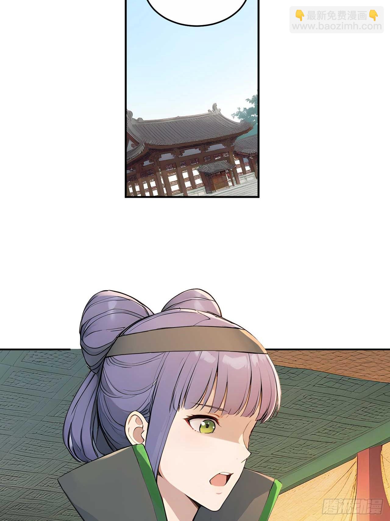 50 顺我者昌，逆我者亡(1/2)-第52话