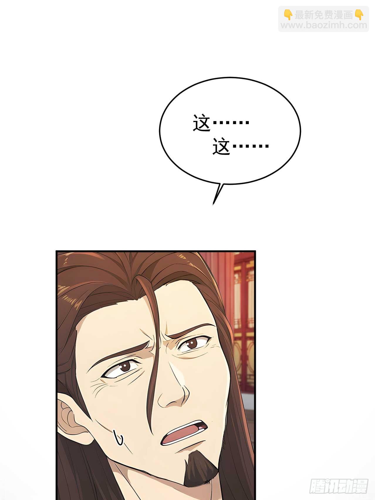 50 顺我者昌，逆我者亡(1/2)-第52话