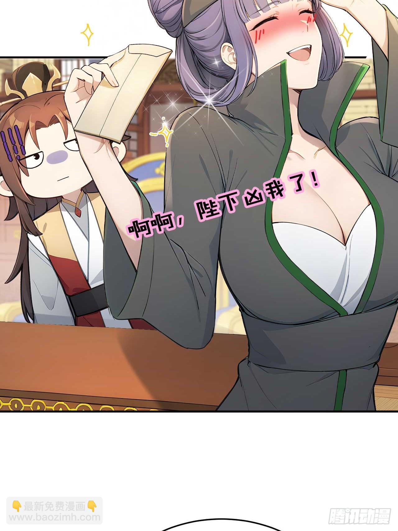 50 顺我者昌，逆我者亡(1/2)-第52话