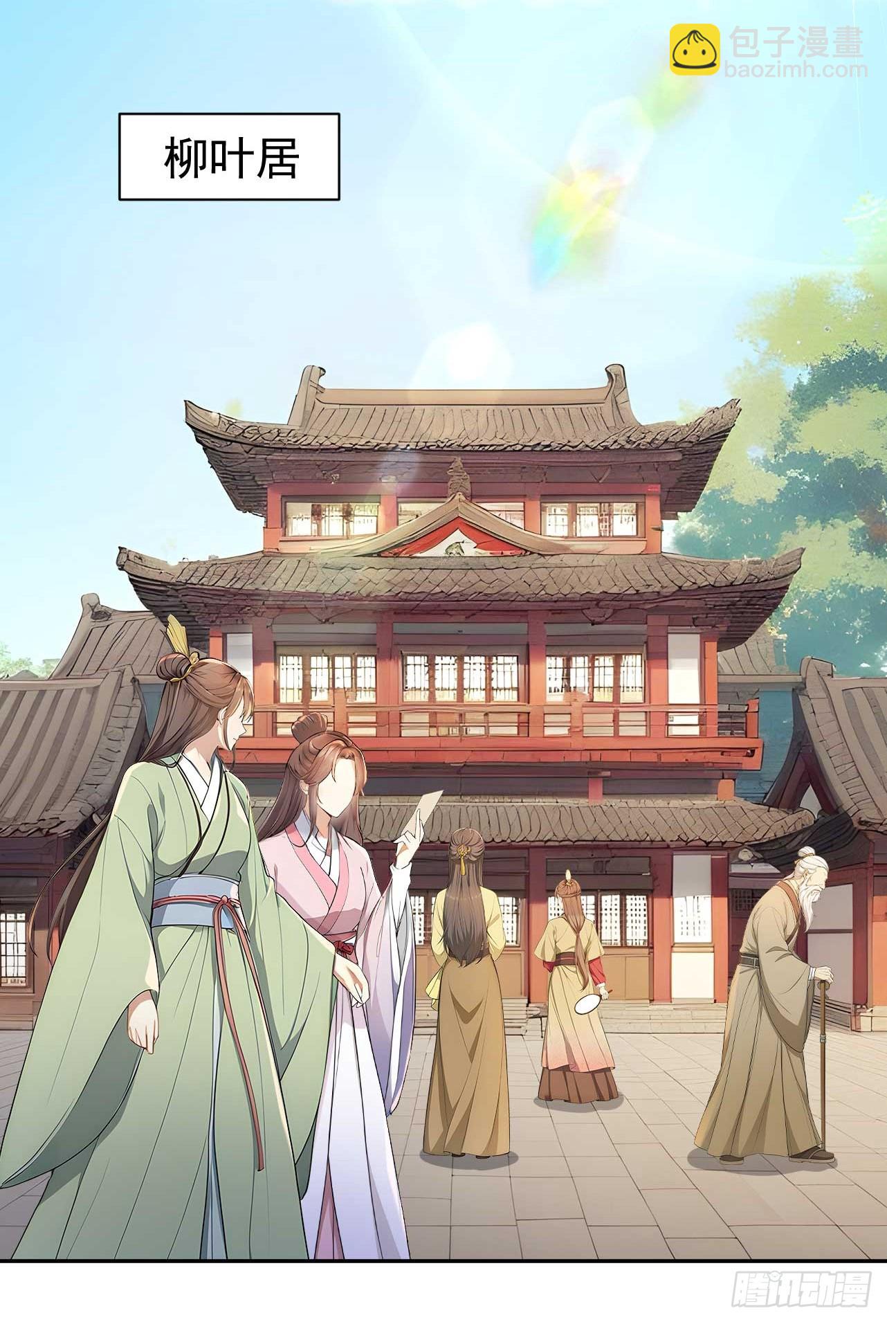 50 顺我者昌，逆我者亡(1/2)-第52话