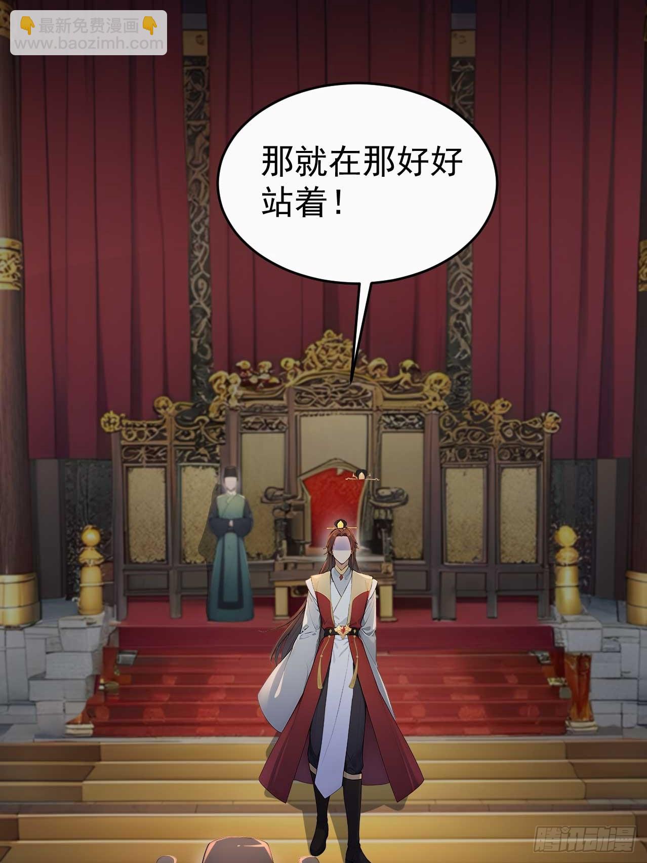 50 顺我者昌，逆我者亡(1/2)-第52话