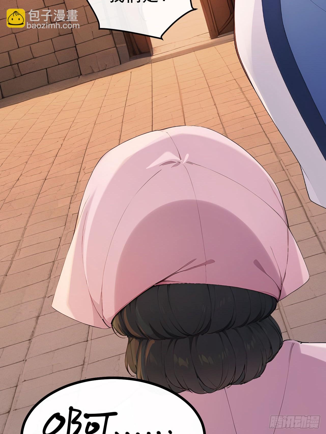 52 红杏夫人的邀请(1/2)-第54话