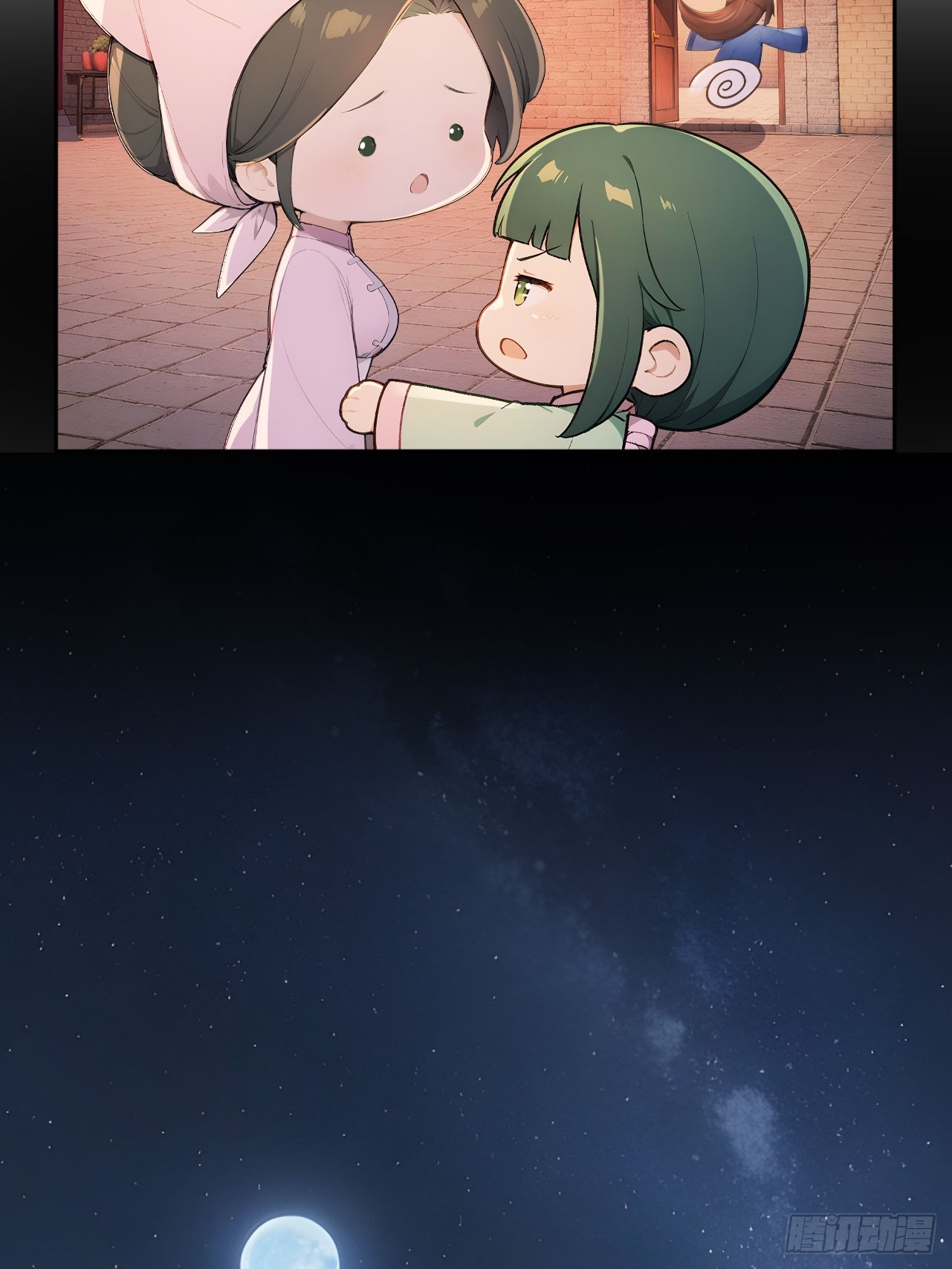 52 红杏夫人的邀请(1/2)-第54话