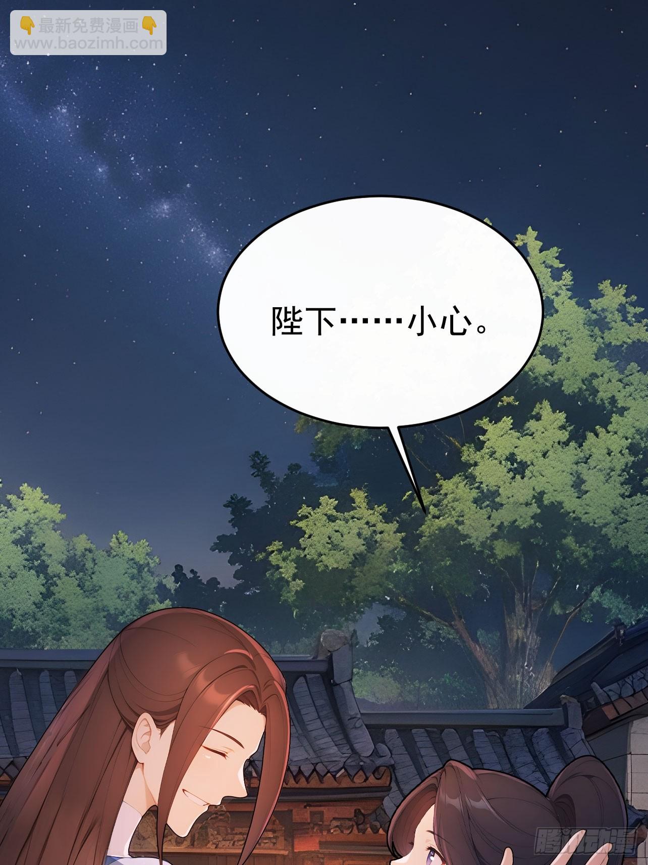 52 红杏夫人的邀请(1/2)-第54话