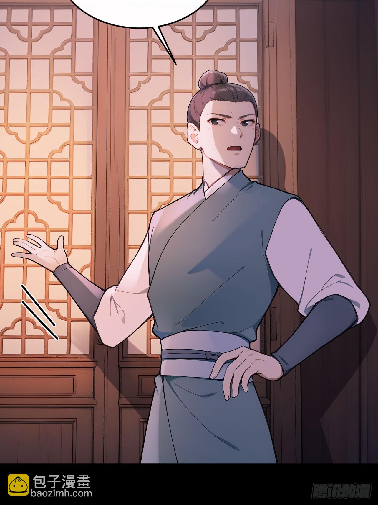 52 红杏夫人的邀请(1/2)-第54话