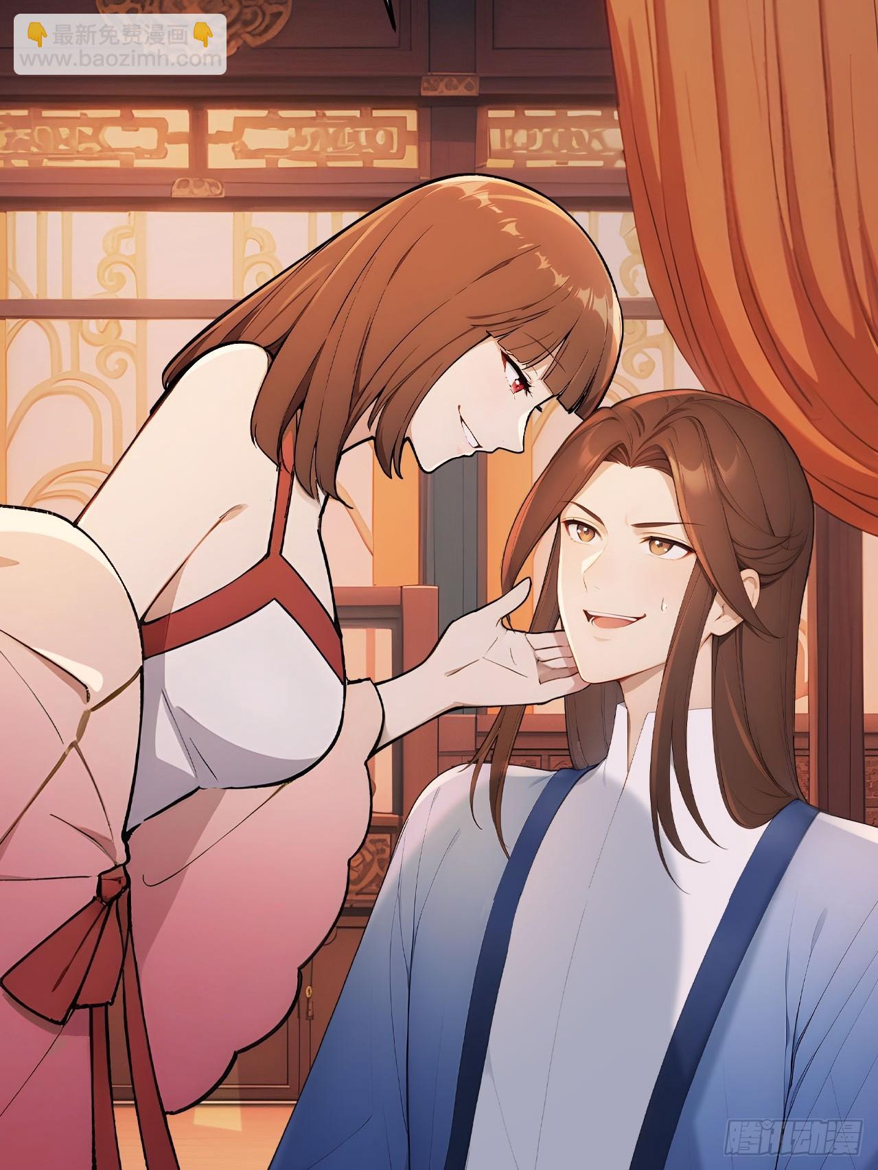 52 红杏夫人的邀请(1/2)-第54话