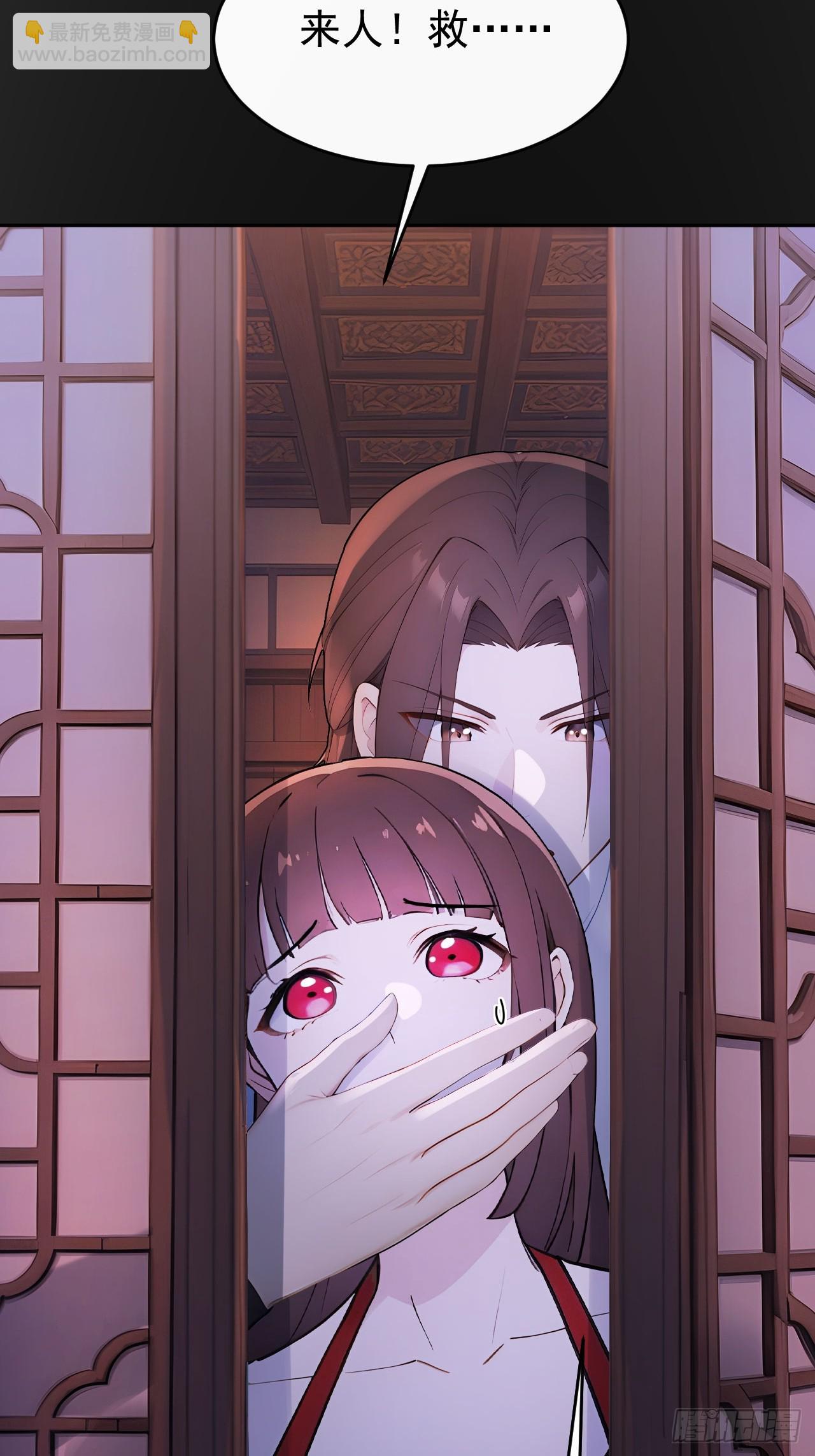 52 红杏夫人的邀请(1/2)-第54话