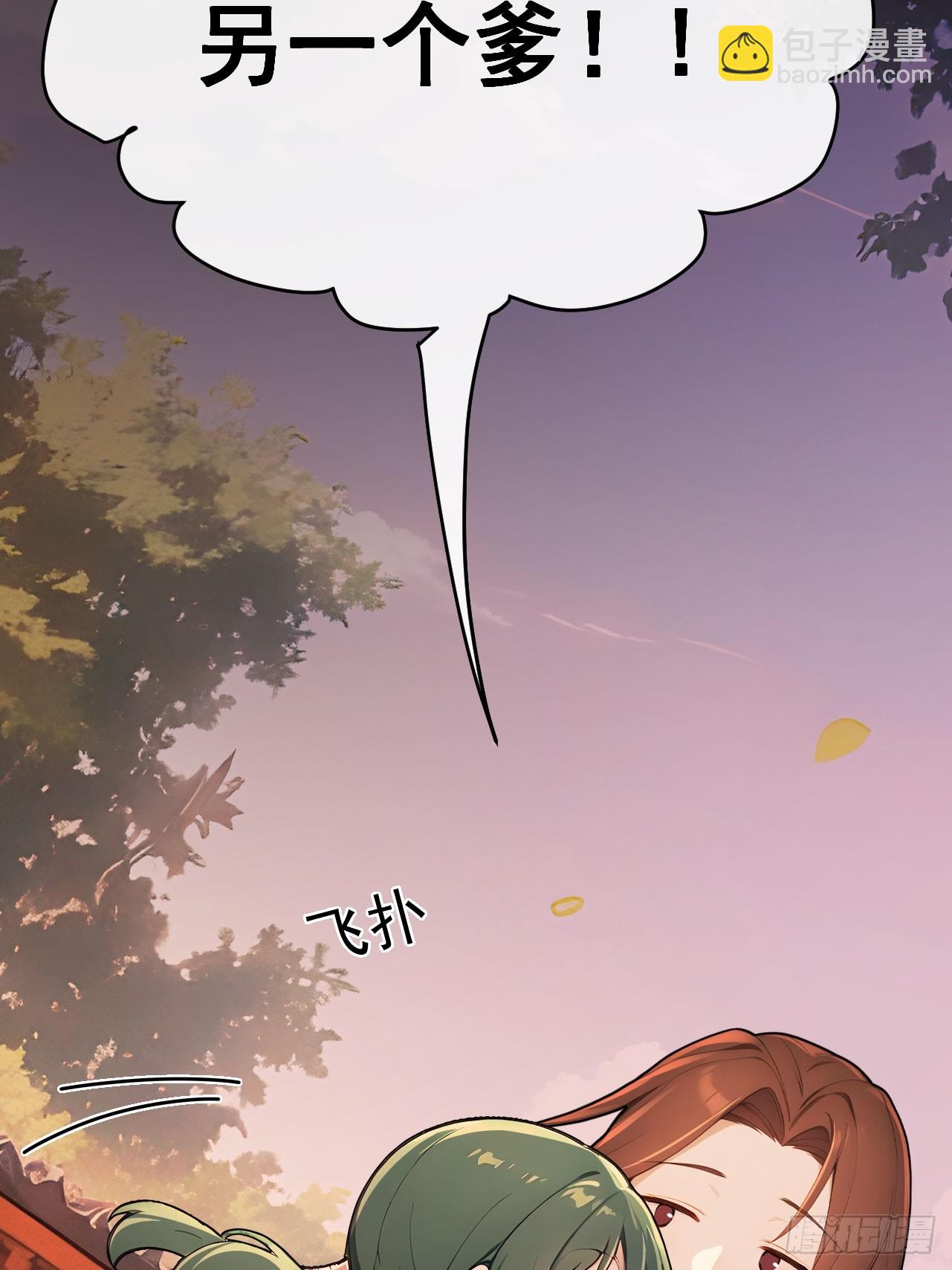 52 红杏夫人的邀请(1/2)-第54话