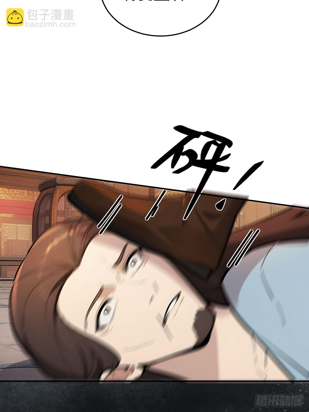 54 丞相认罪了？！(1/2)-第56话