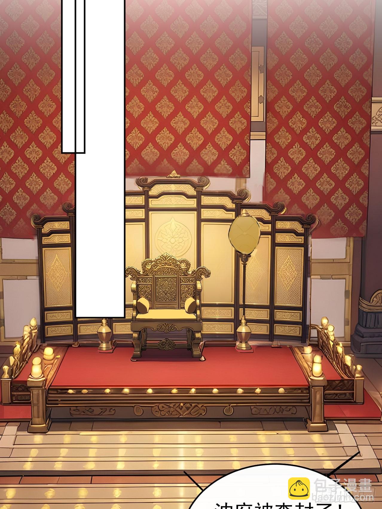 54 丞相认罪了？！(1/2)-第56话