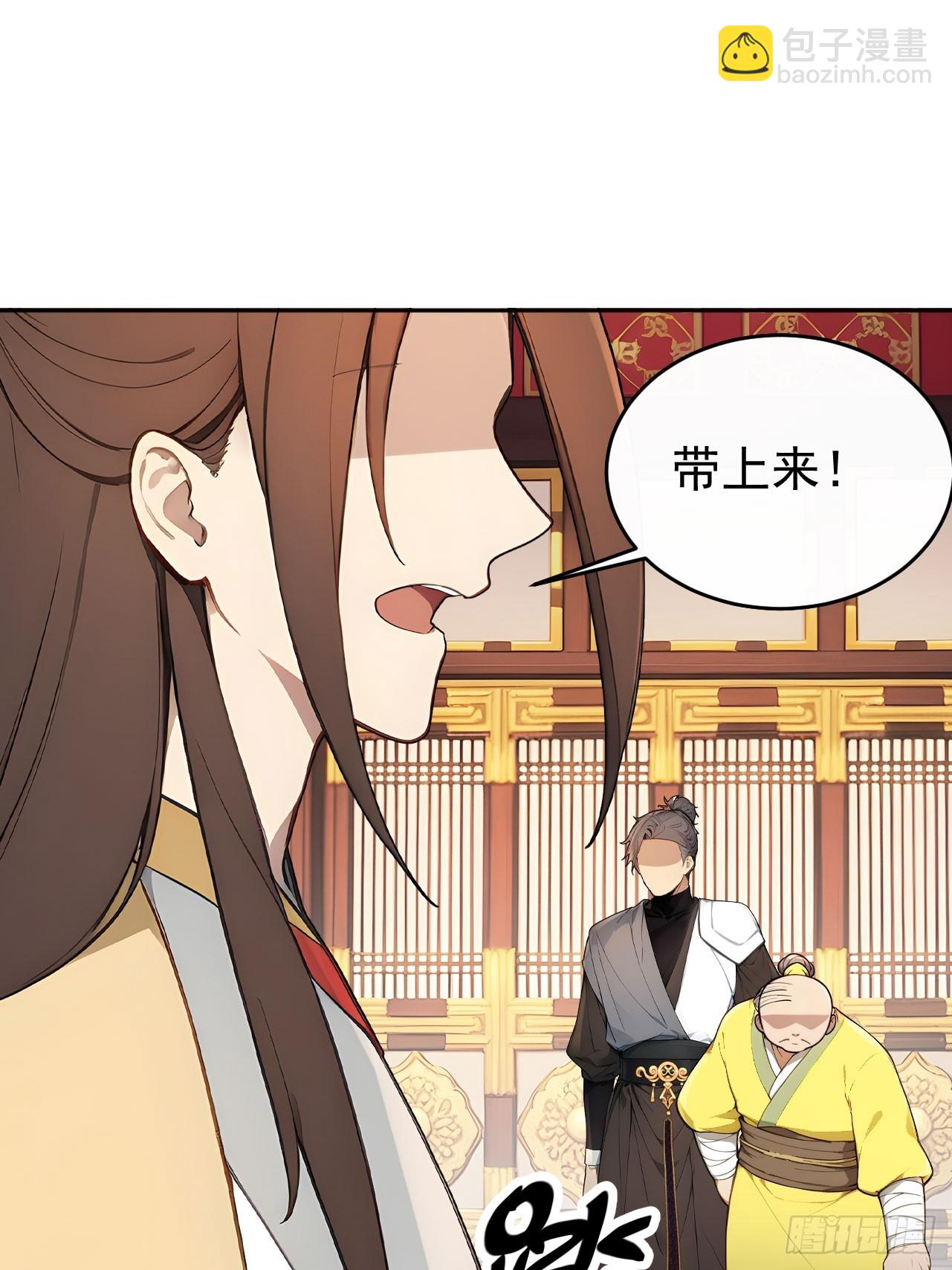 54 丞相认罪了？！(1/2)-第56话