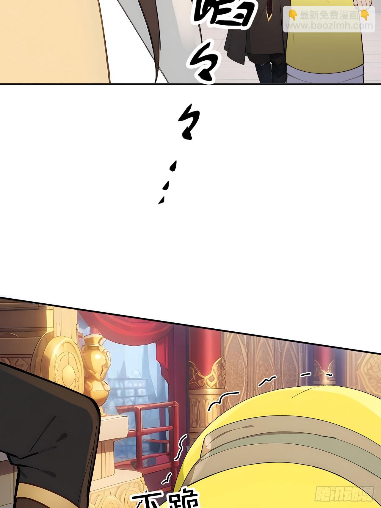 54 丞相认罪了？！(1/2)-第56话