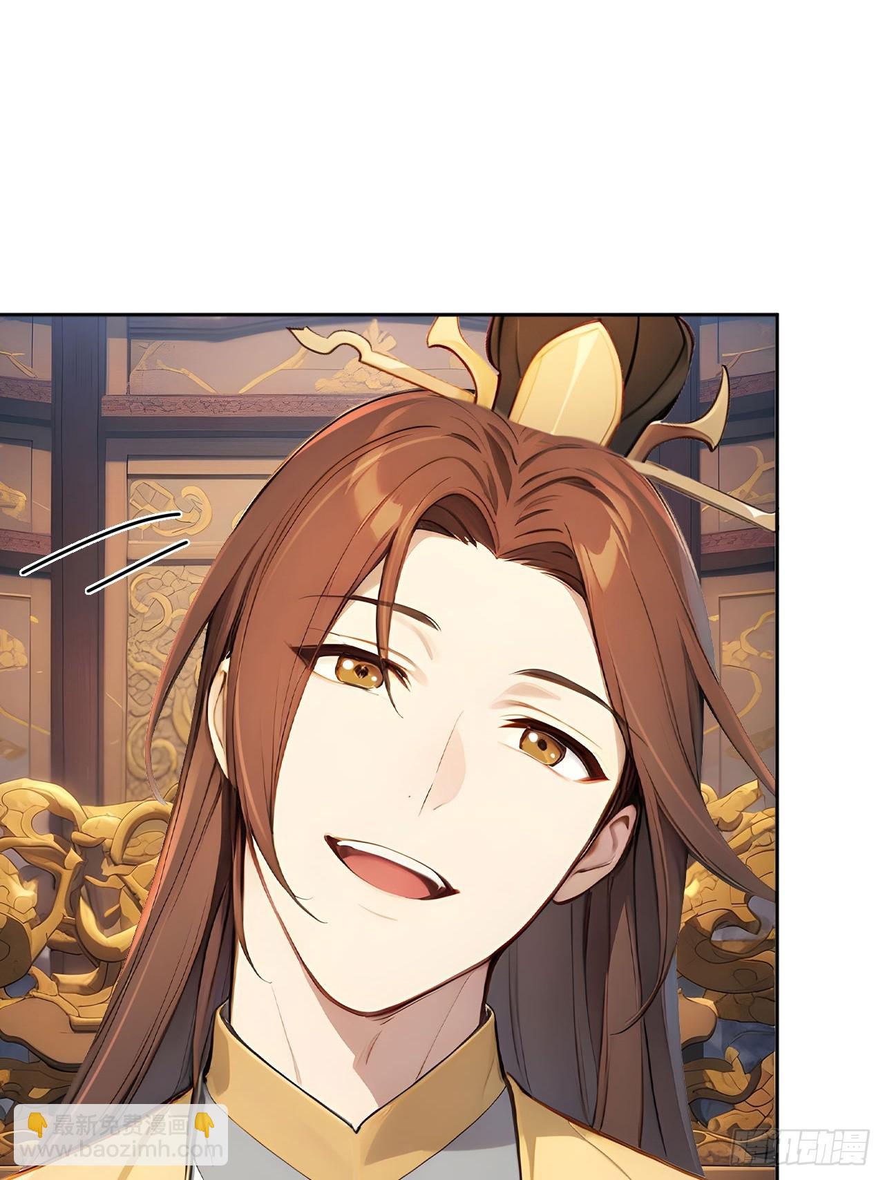 54 丞相认罪了？！(1/2)-第56话