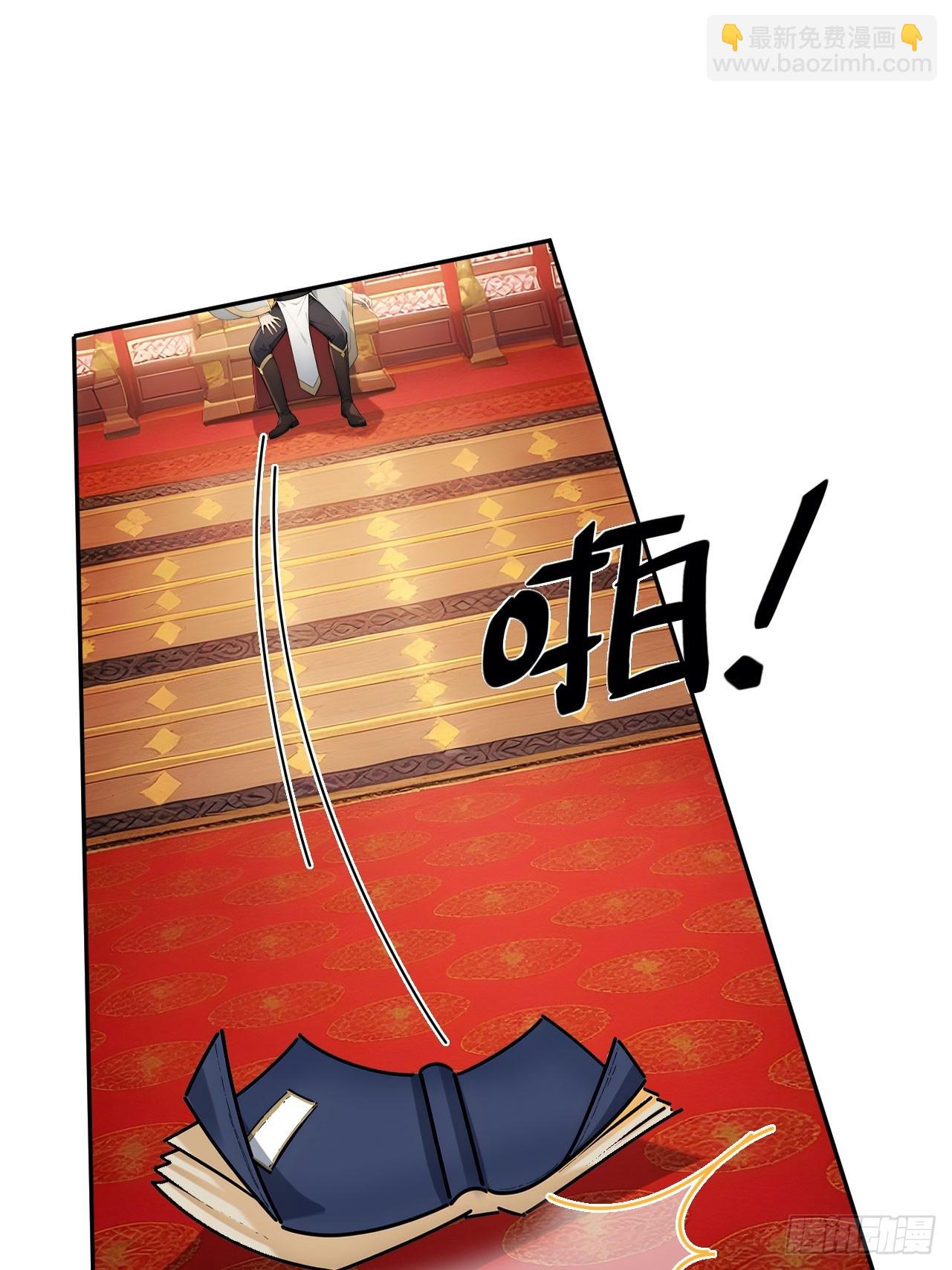 54 丞相认罪了？！(1/2)-第56话