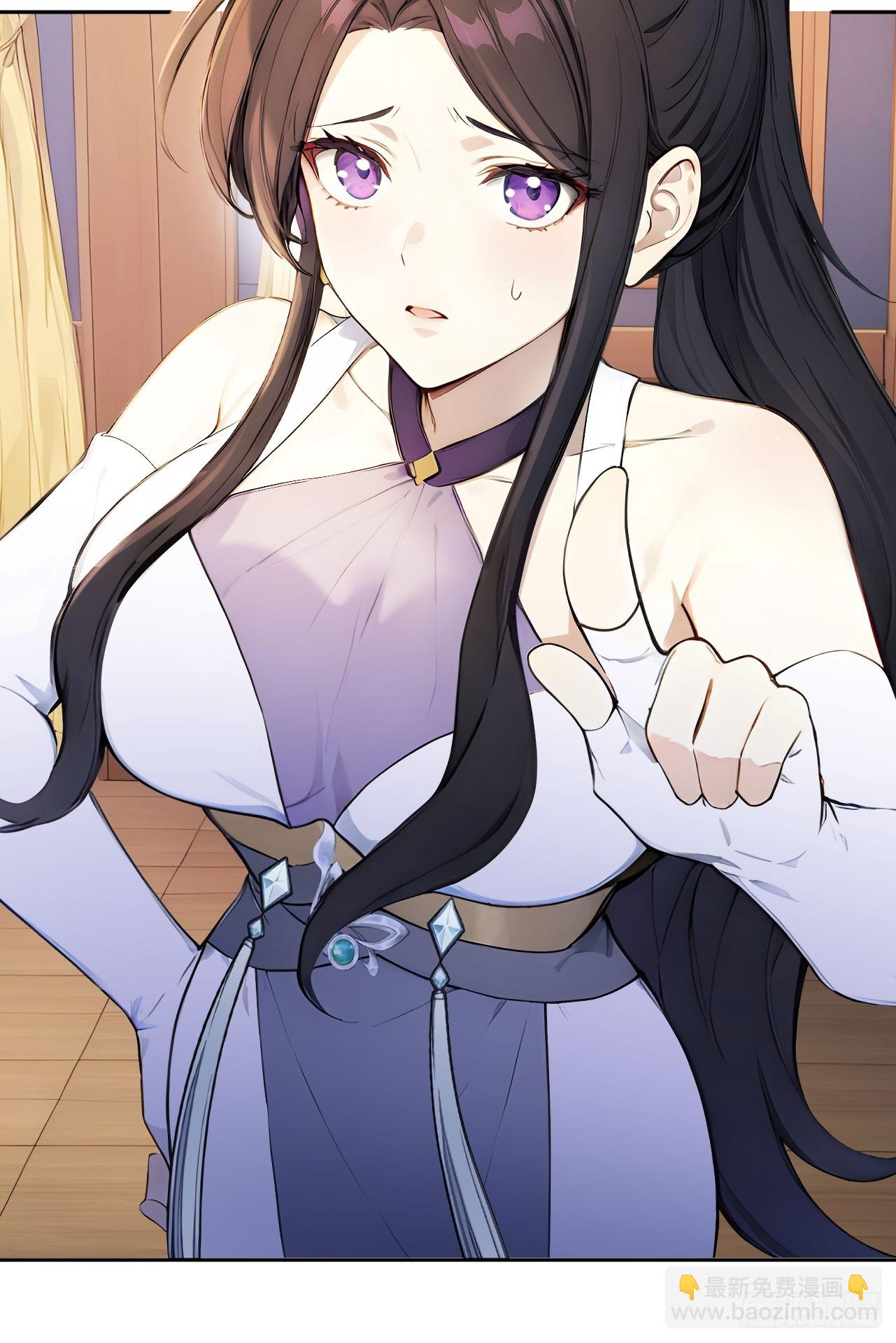 56 被孔府婉拒-第58话