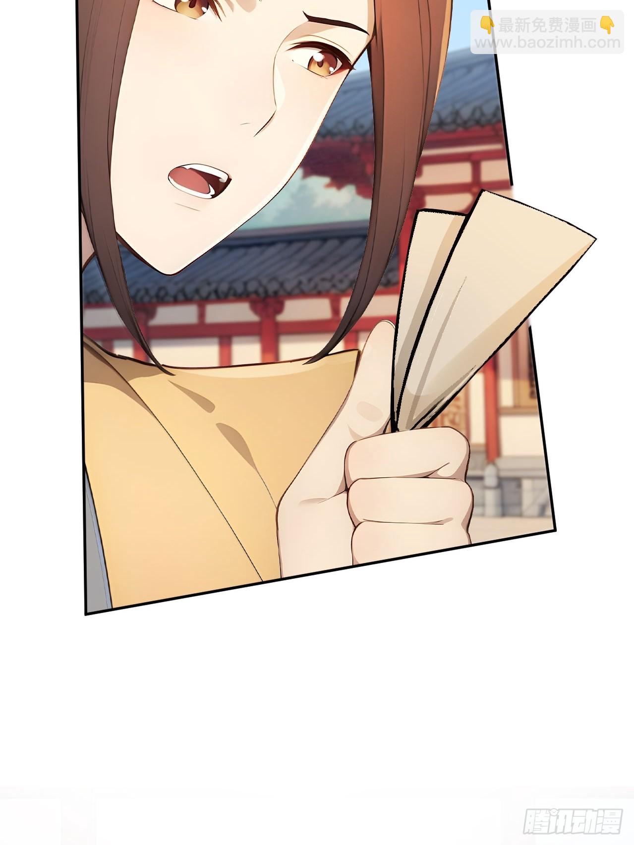 56 被孔府婉拒-第58话