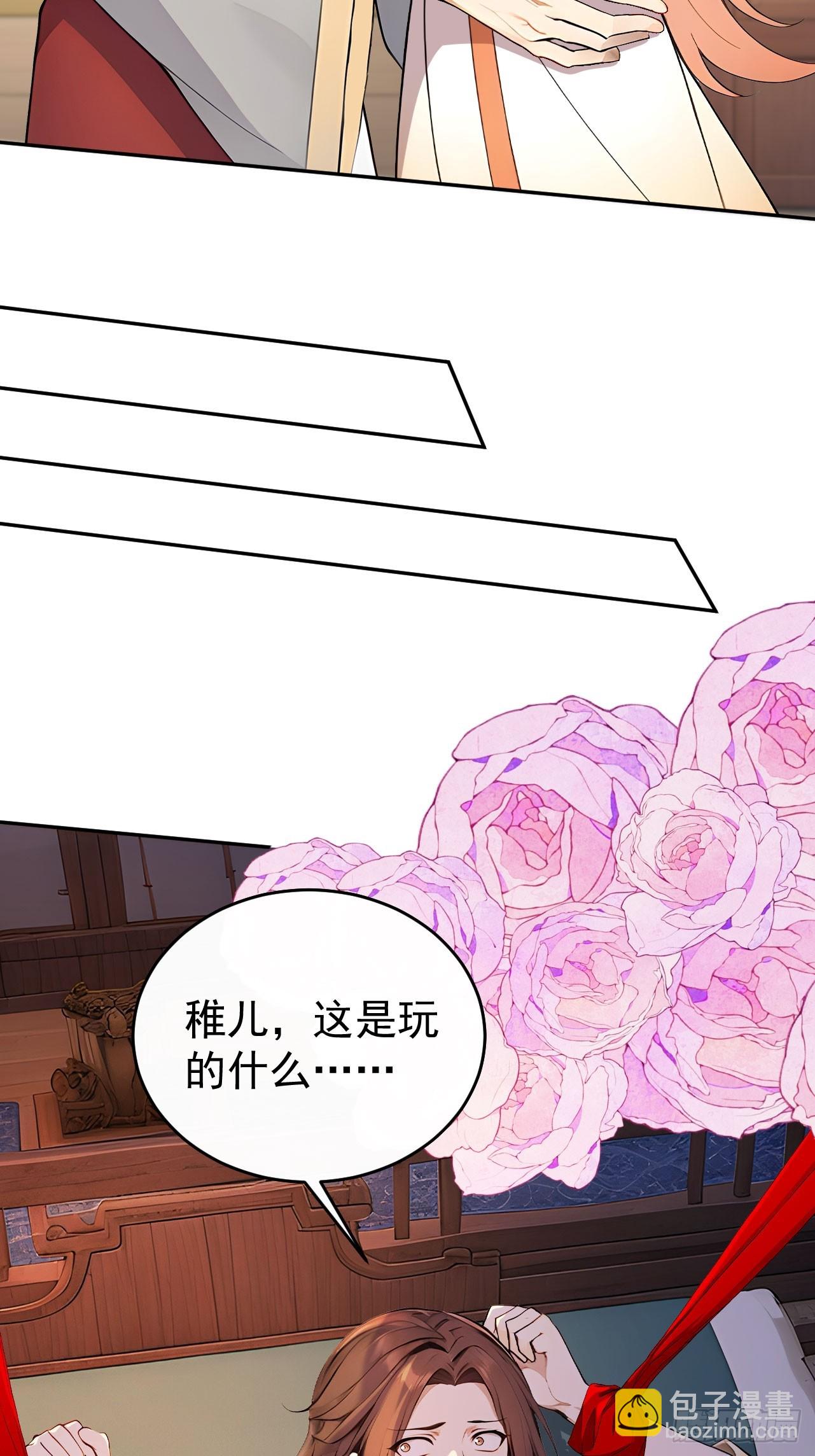 56 被孔府婉拒-第58话