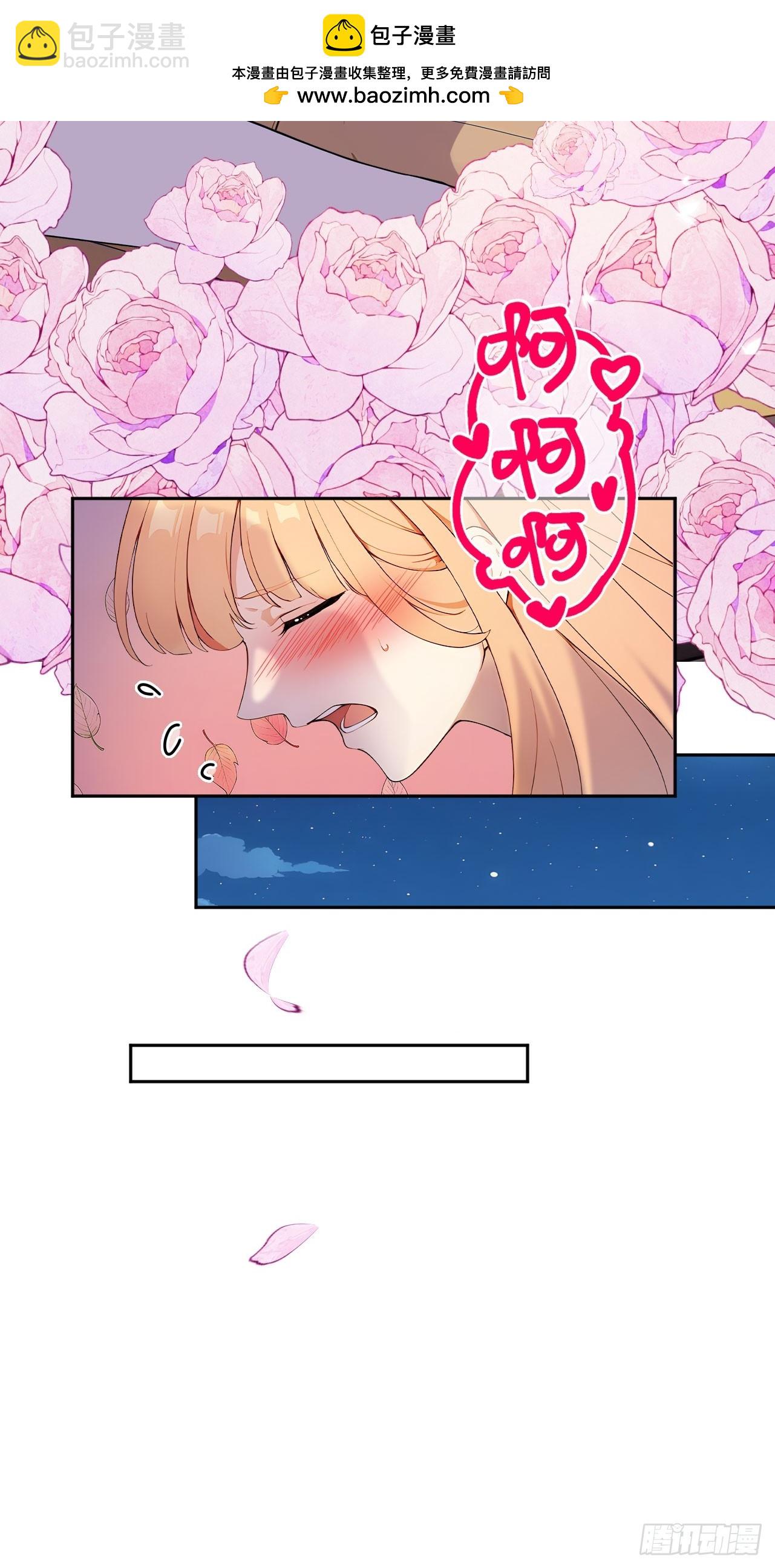 56 被孔府婉拒-第58话