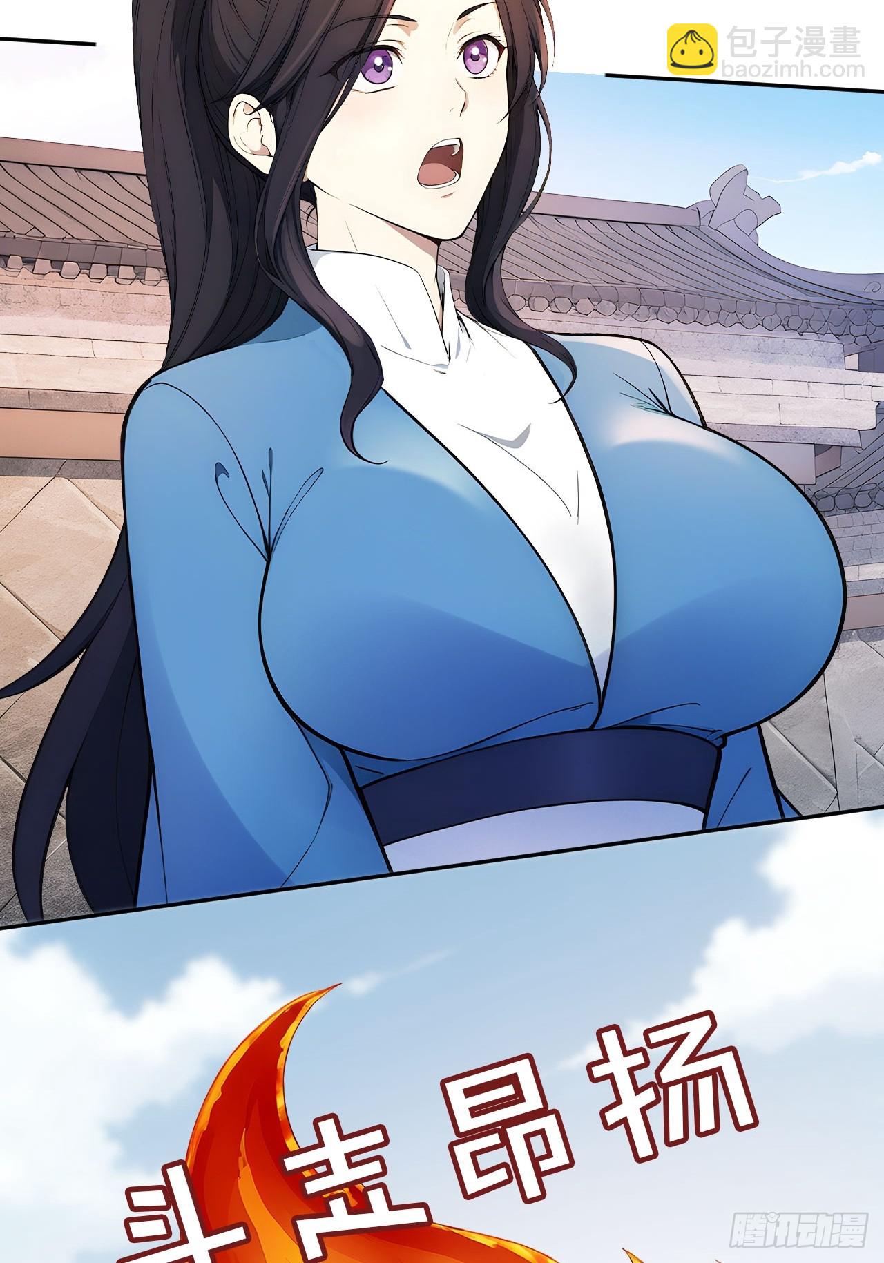 56 被孔府婉拒-第58话