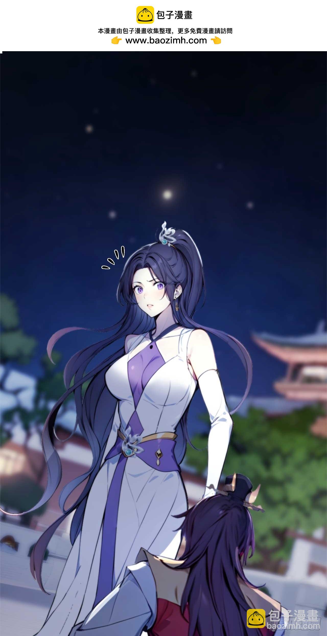 5 媳妇被绑了！-第6话