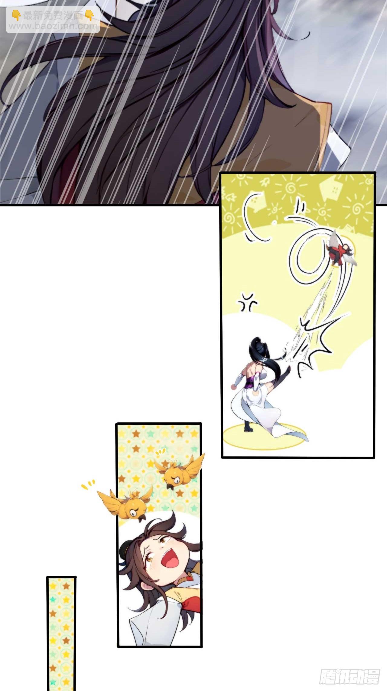 5 媳妇被绑了！-第6话