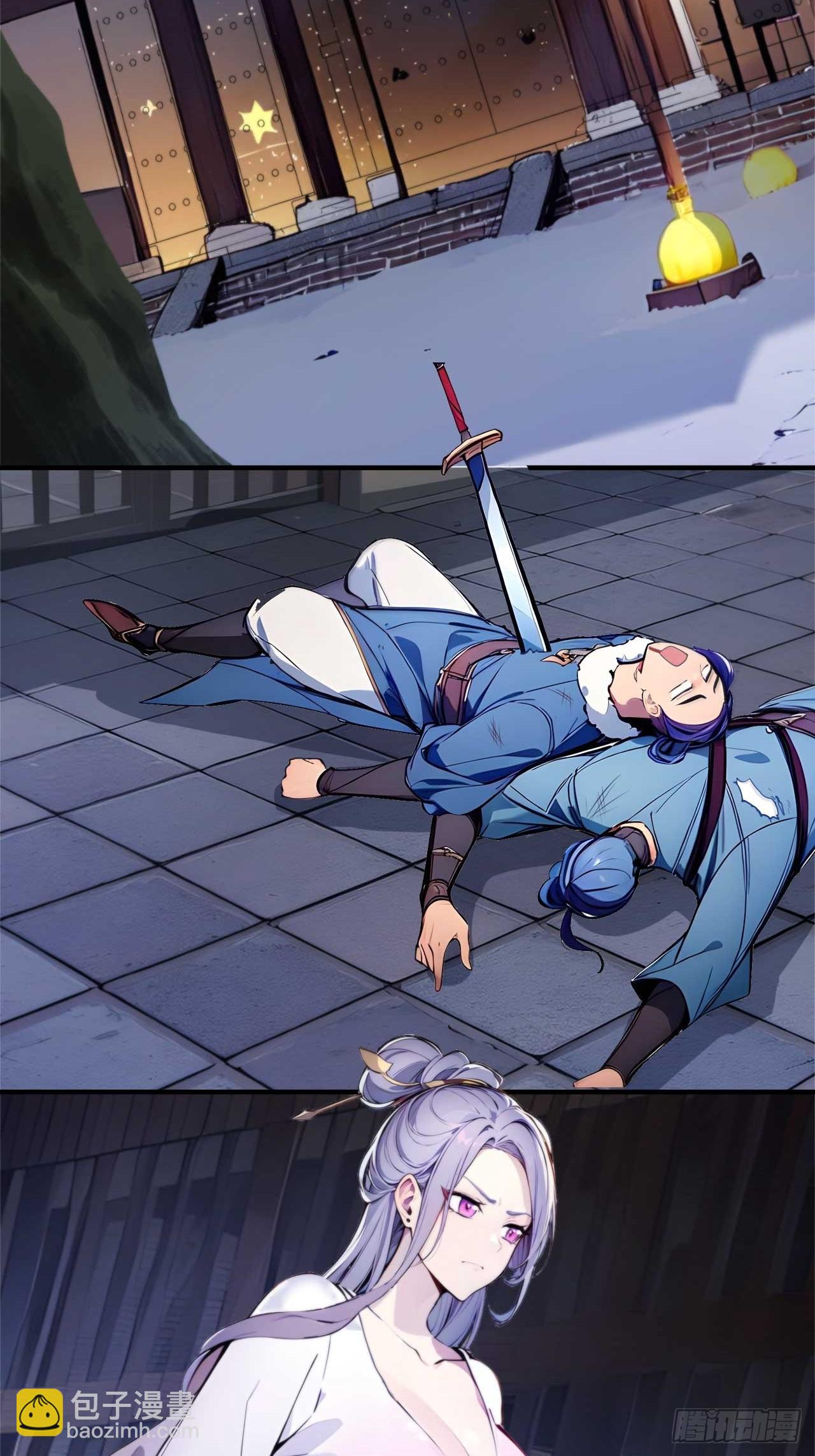 5 媳妇被绑了！-第6话