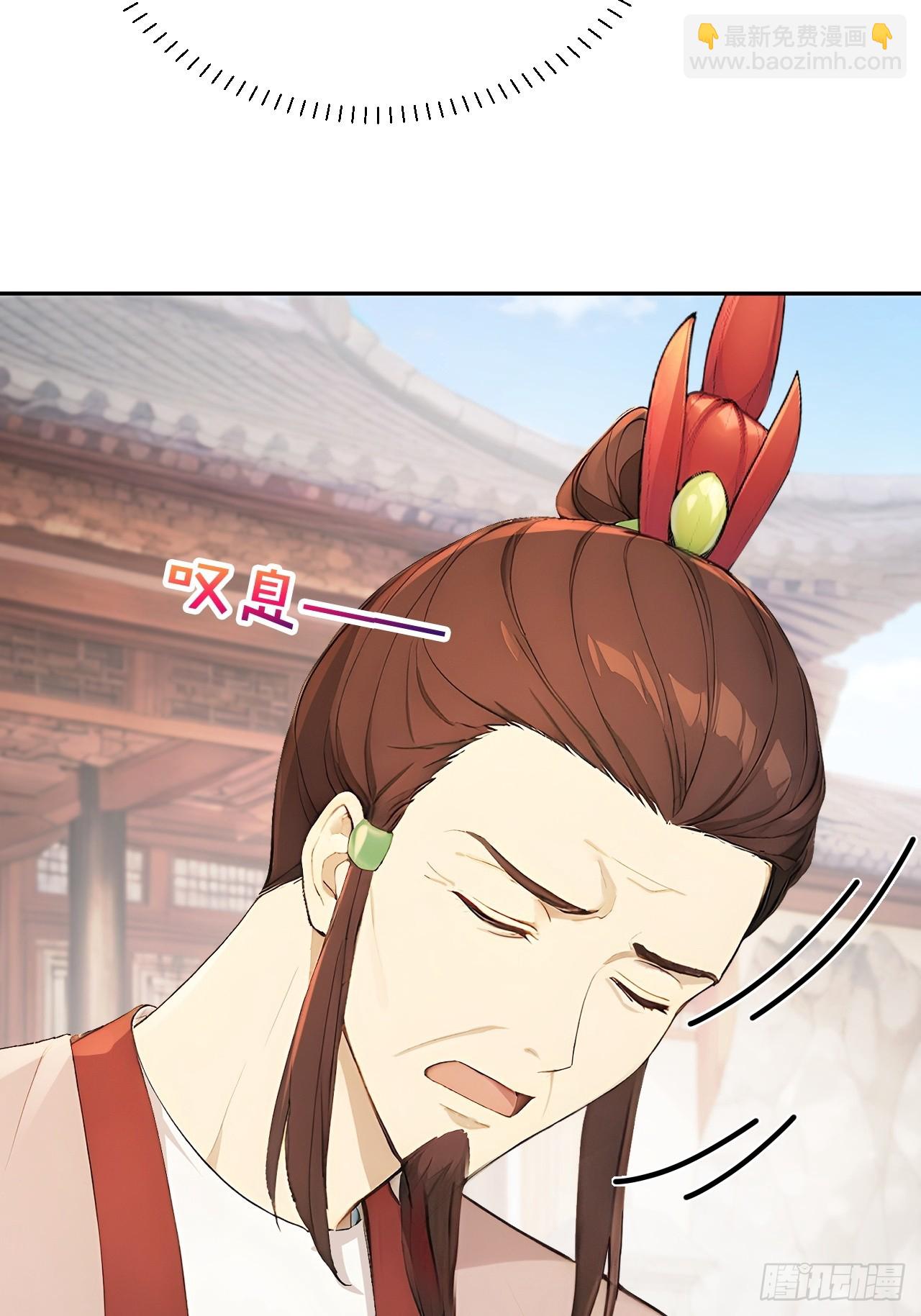 58 朕才不惯着你(1/2)-第60话