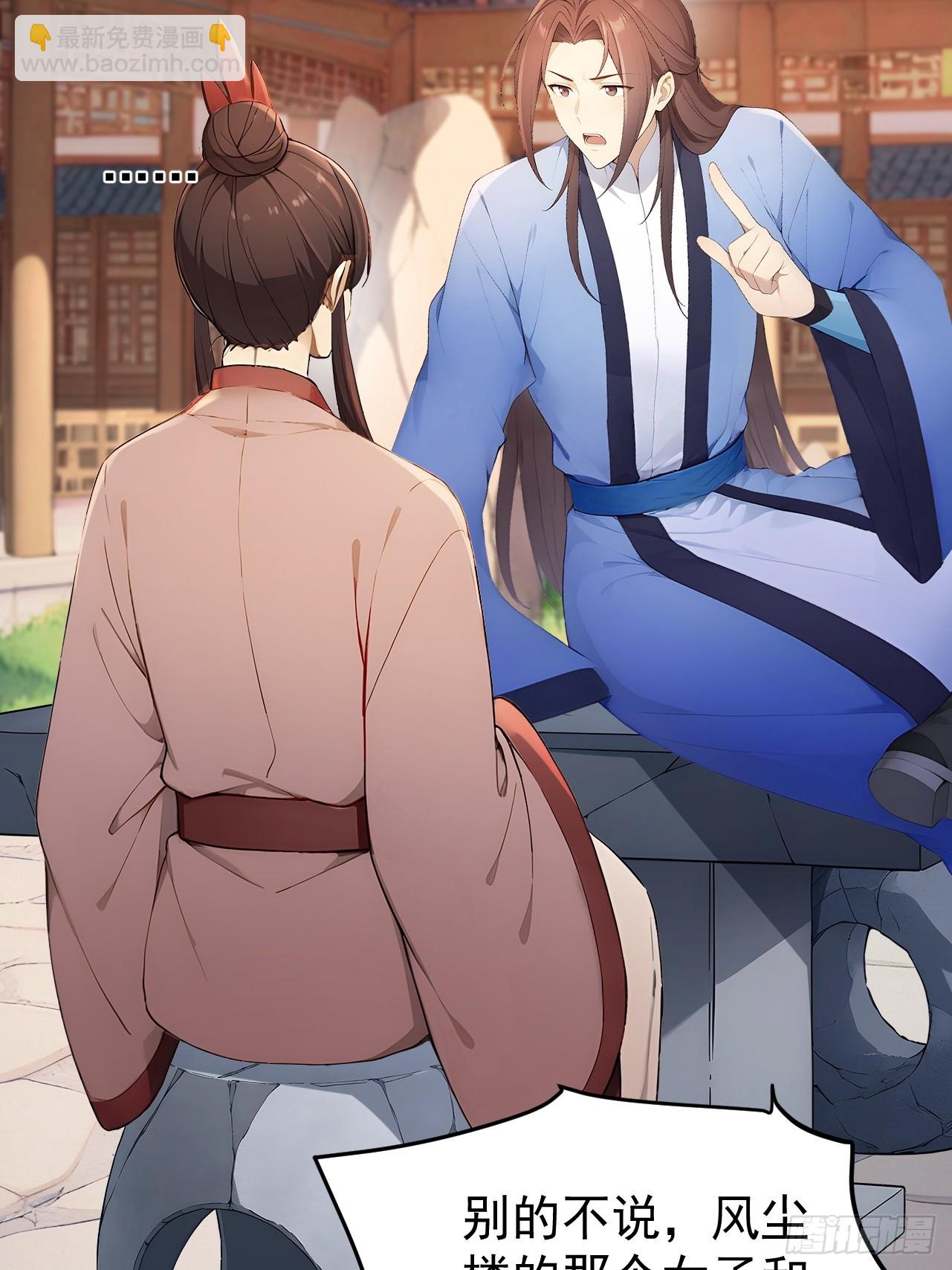 58 朕才不惯着你(1/2)-第60话