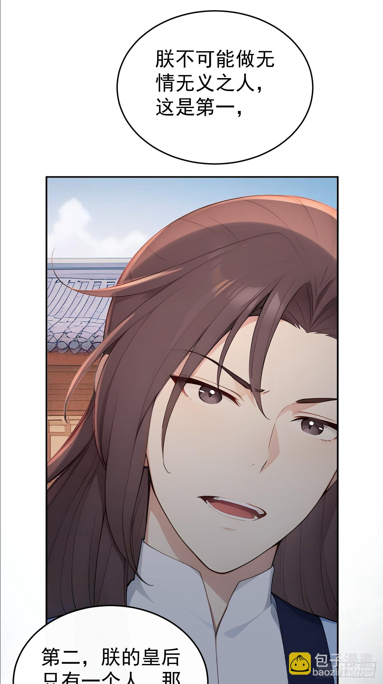 58 朕才不惯着你(1/2)-第60话