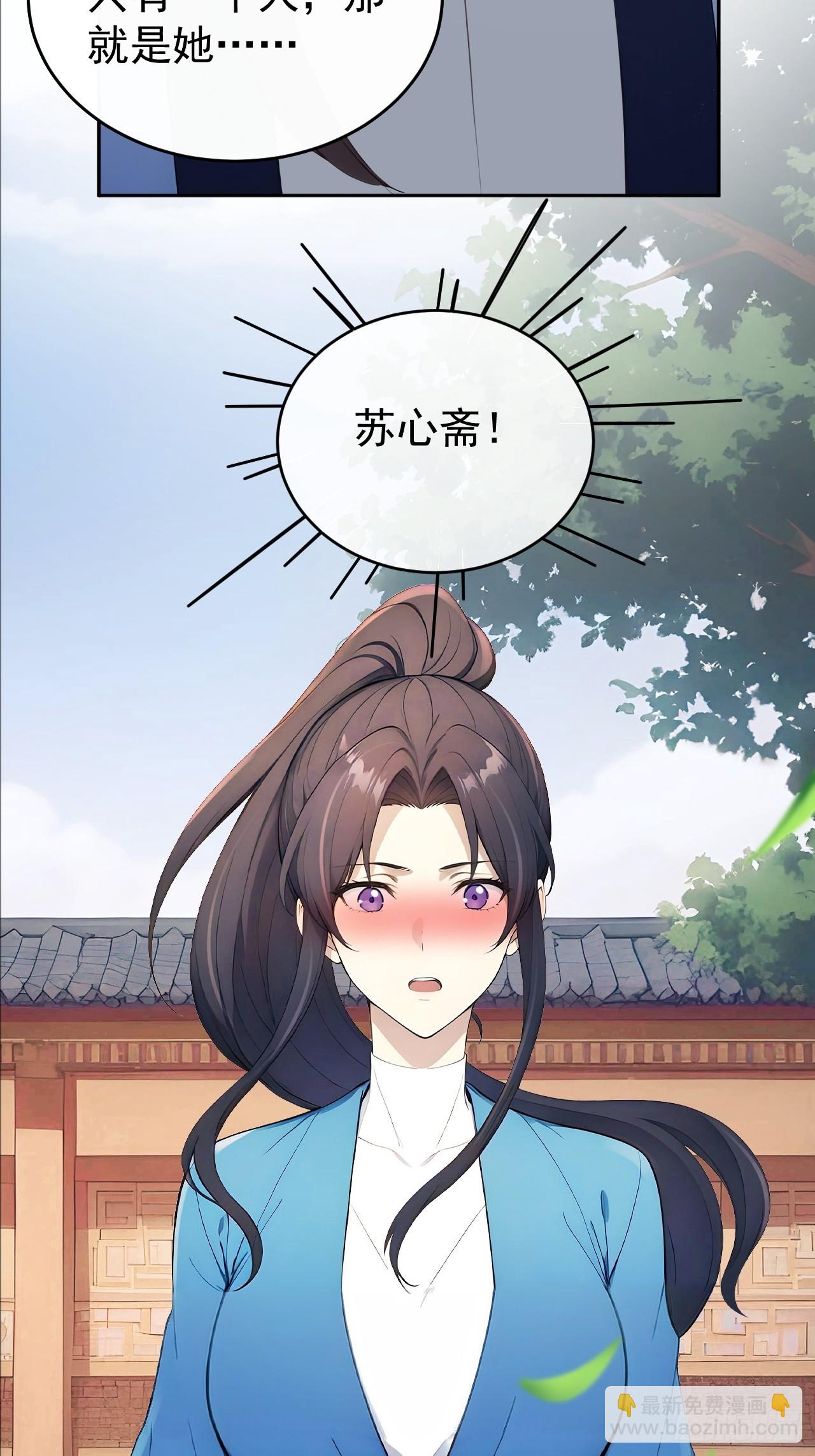 58 朕才不惯着你(1/2)-第60话